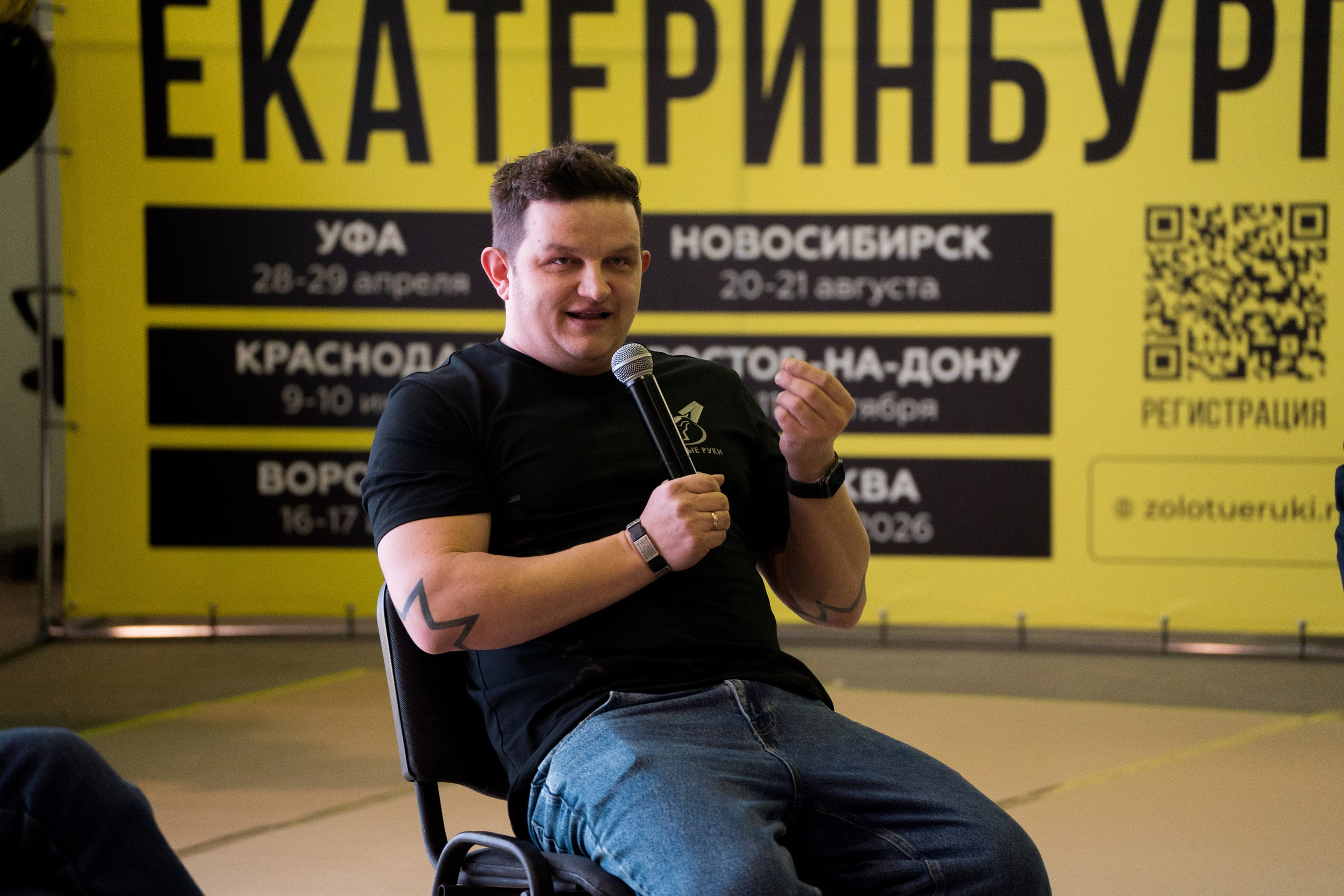 Форум «Золотые Руки 2026». Фотограф в Самаре Иван Булатов