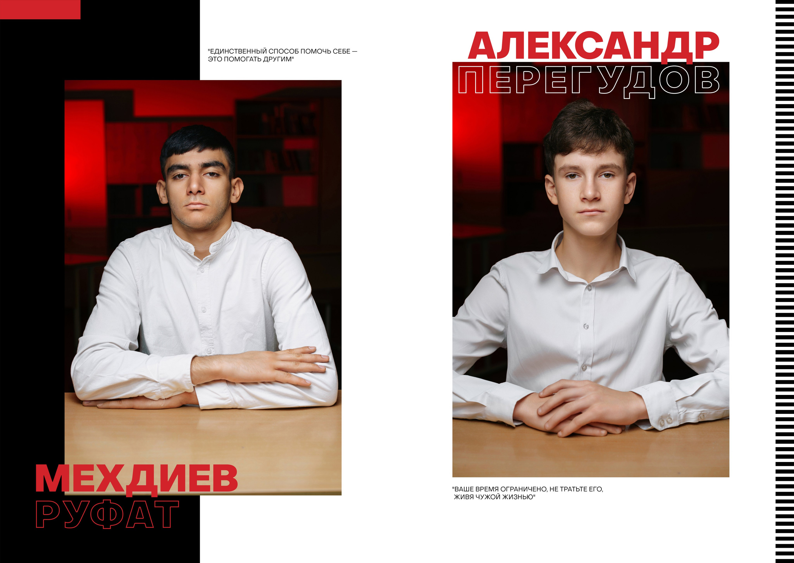 Школьные альбомы в Ростове-на-Дону от Дворчанского