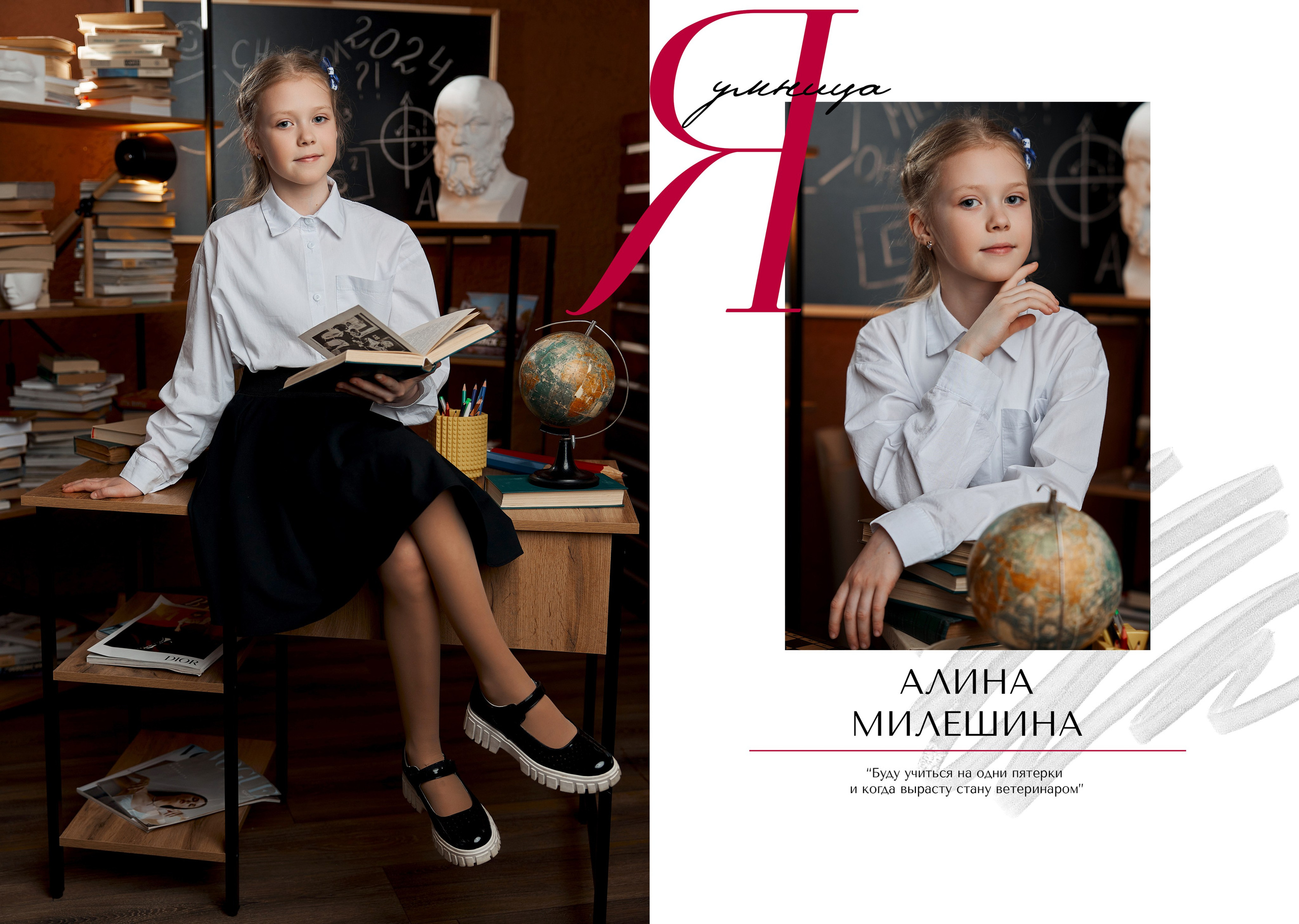 Младшие классы. Выпускные альбомы в Рыбинске и Ярославле