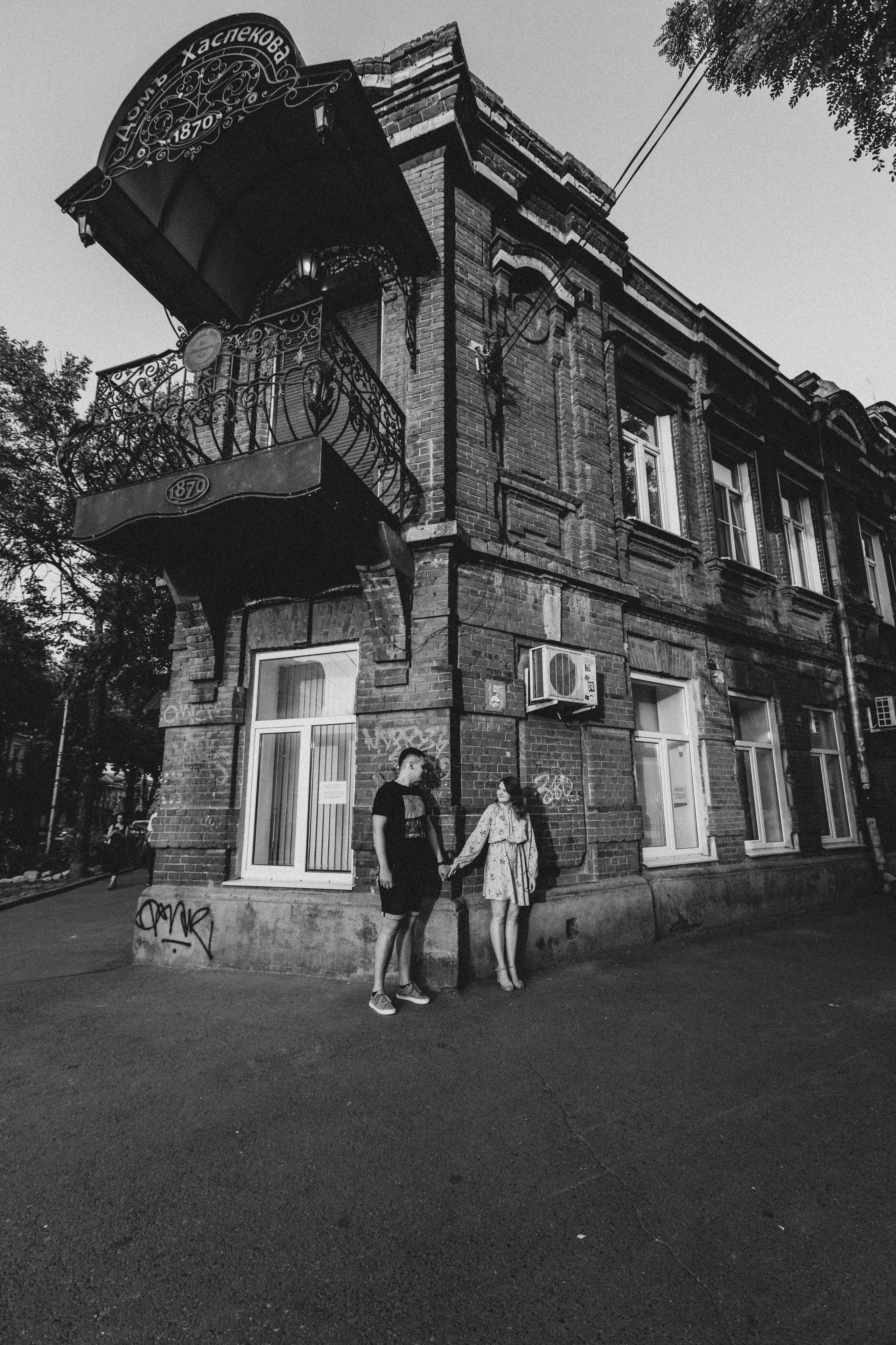 Влад и Яна. Фотограф Таганрог Любимая Надя