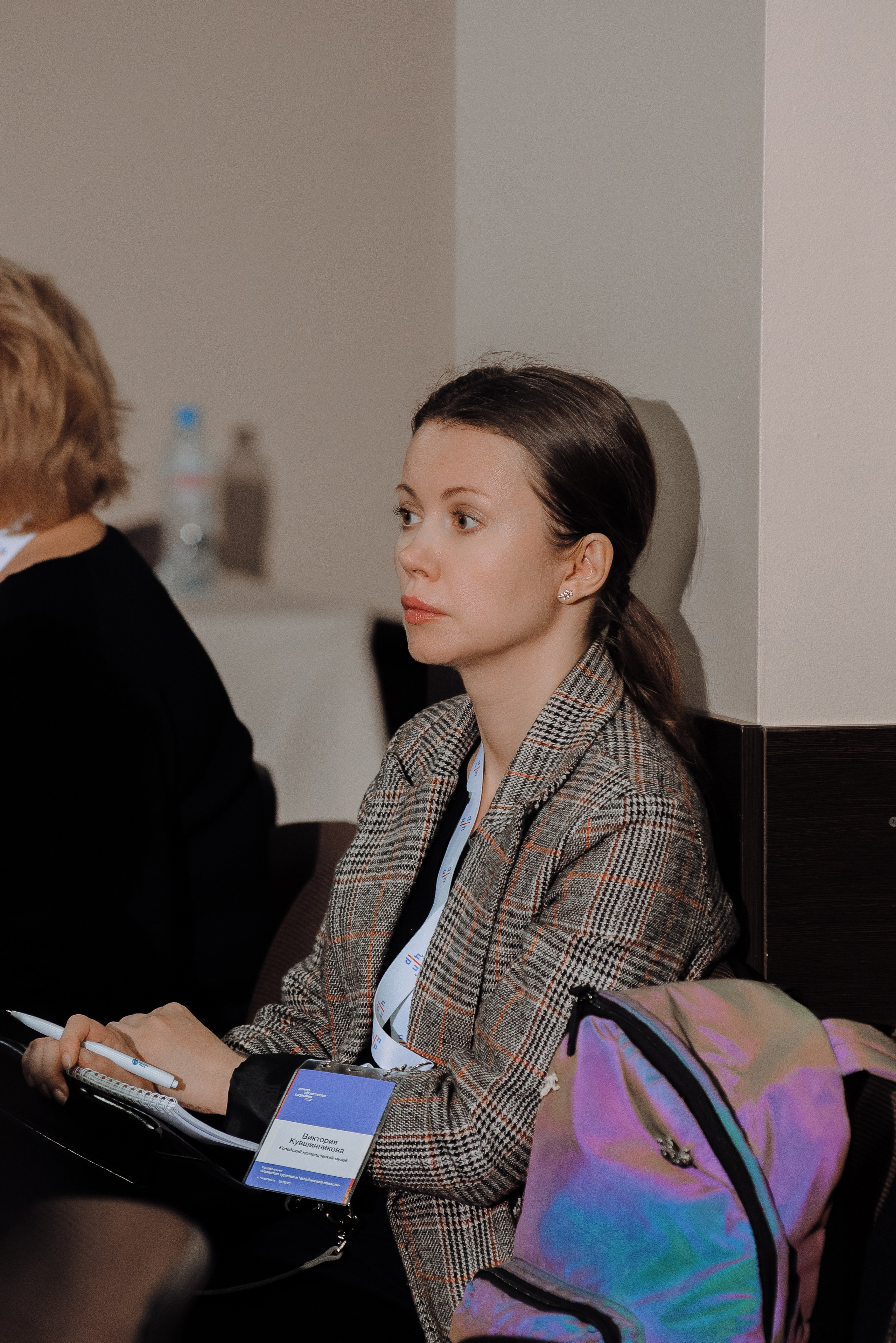 ОБЛАСТНАЯ КОНФЕРЕНЦИЯ «РАЗВИТИЕ ТУРИЗМА В ЧЕЛЯБИНСКОЙ ОБЛАСТИ». Репортажный фотограф Зуев Роман г. Челябинск