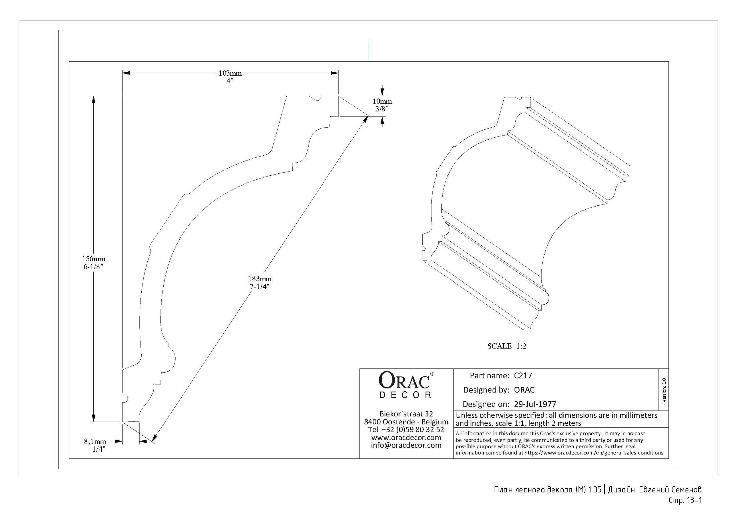 Схемы-реализации. 3D визуализация интерьера и архитектурной среды