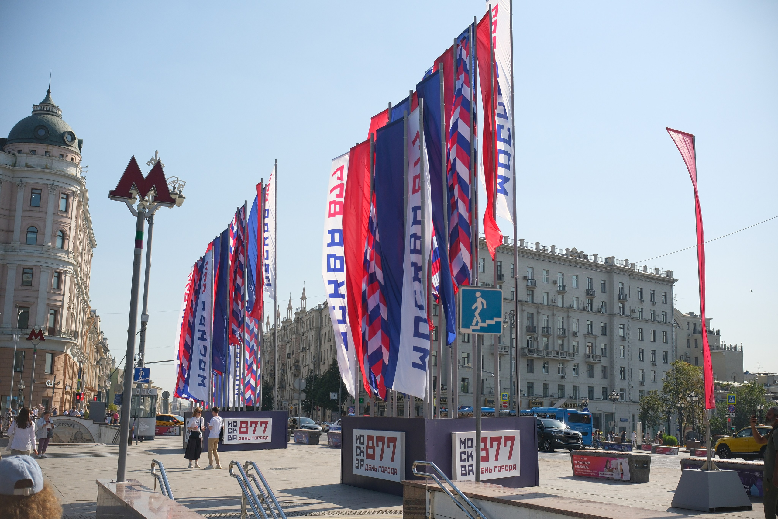 День города 2024. Улица, люди, жизнь…