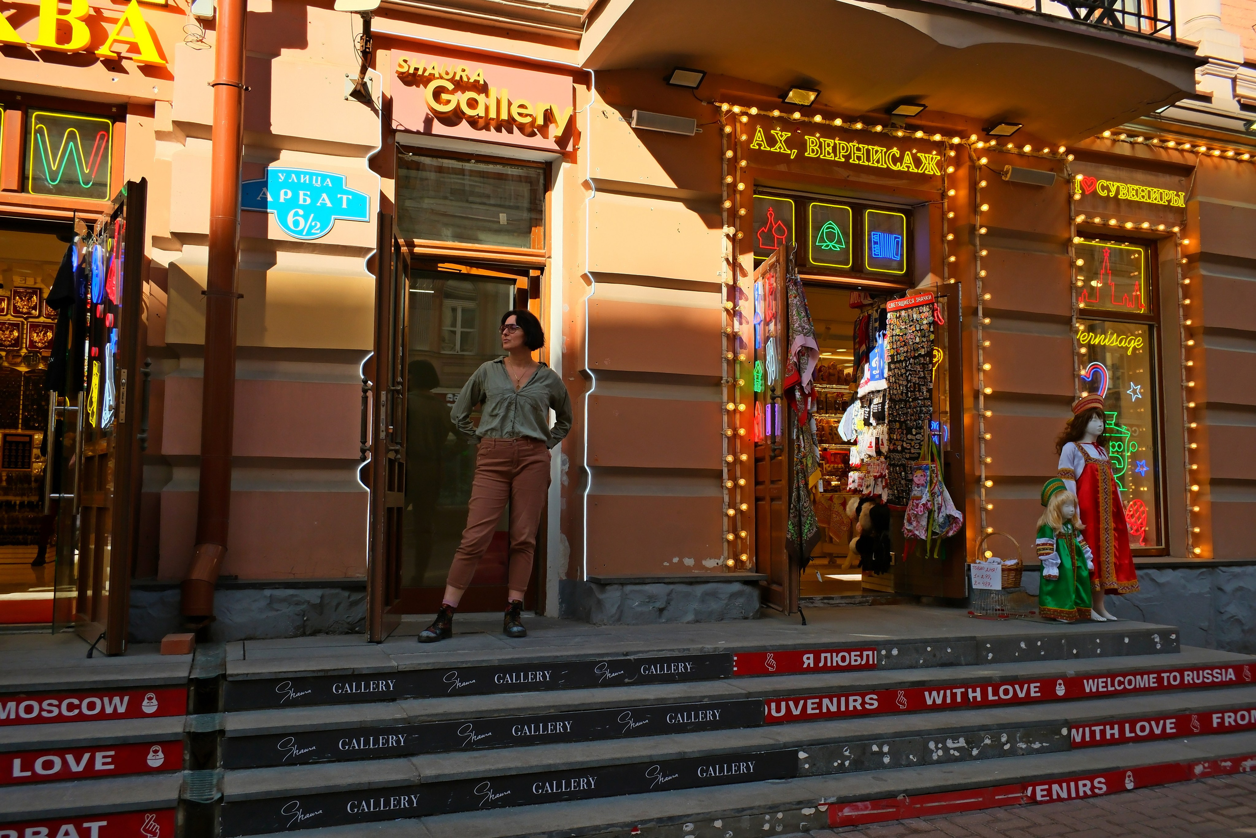 Улица, люди, жизнь…