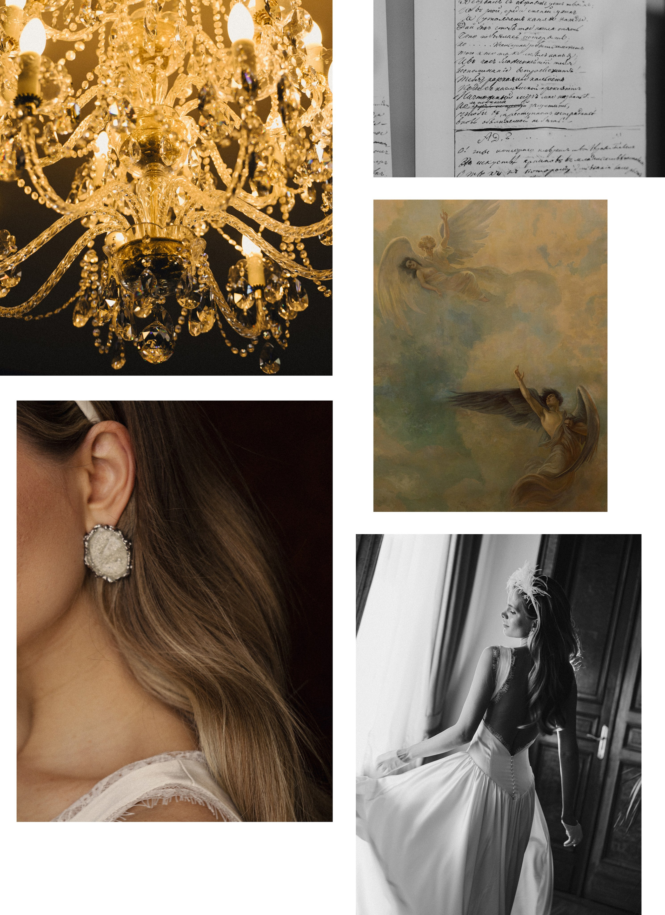 Оксана & Михаил. Фотограф Соня Даркевич