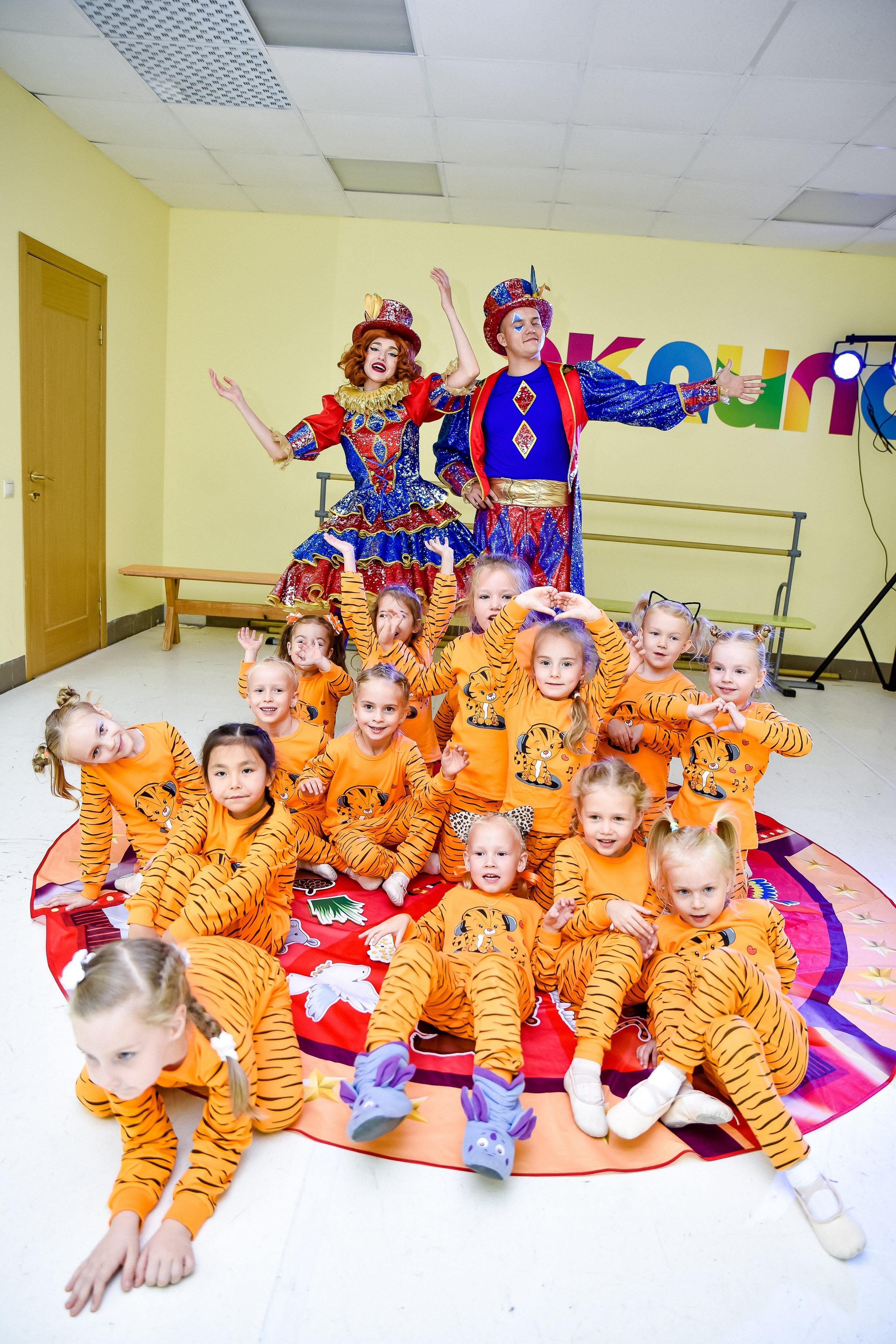 Праздник в Эклипс «Цирк»