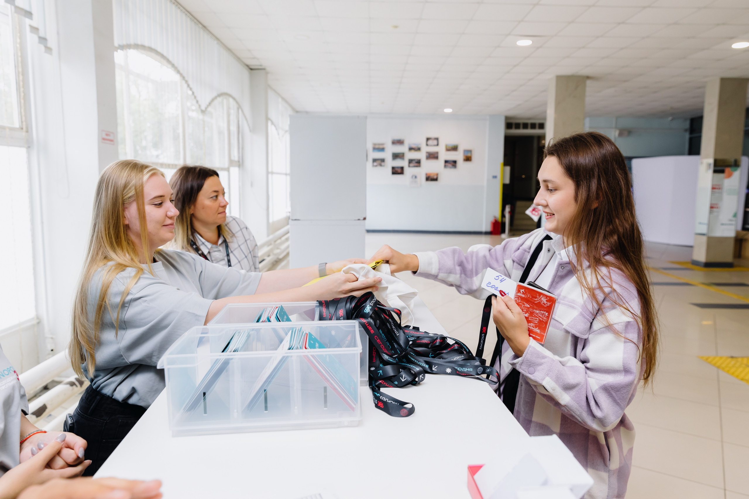 Finopolis. Главная