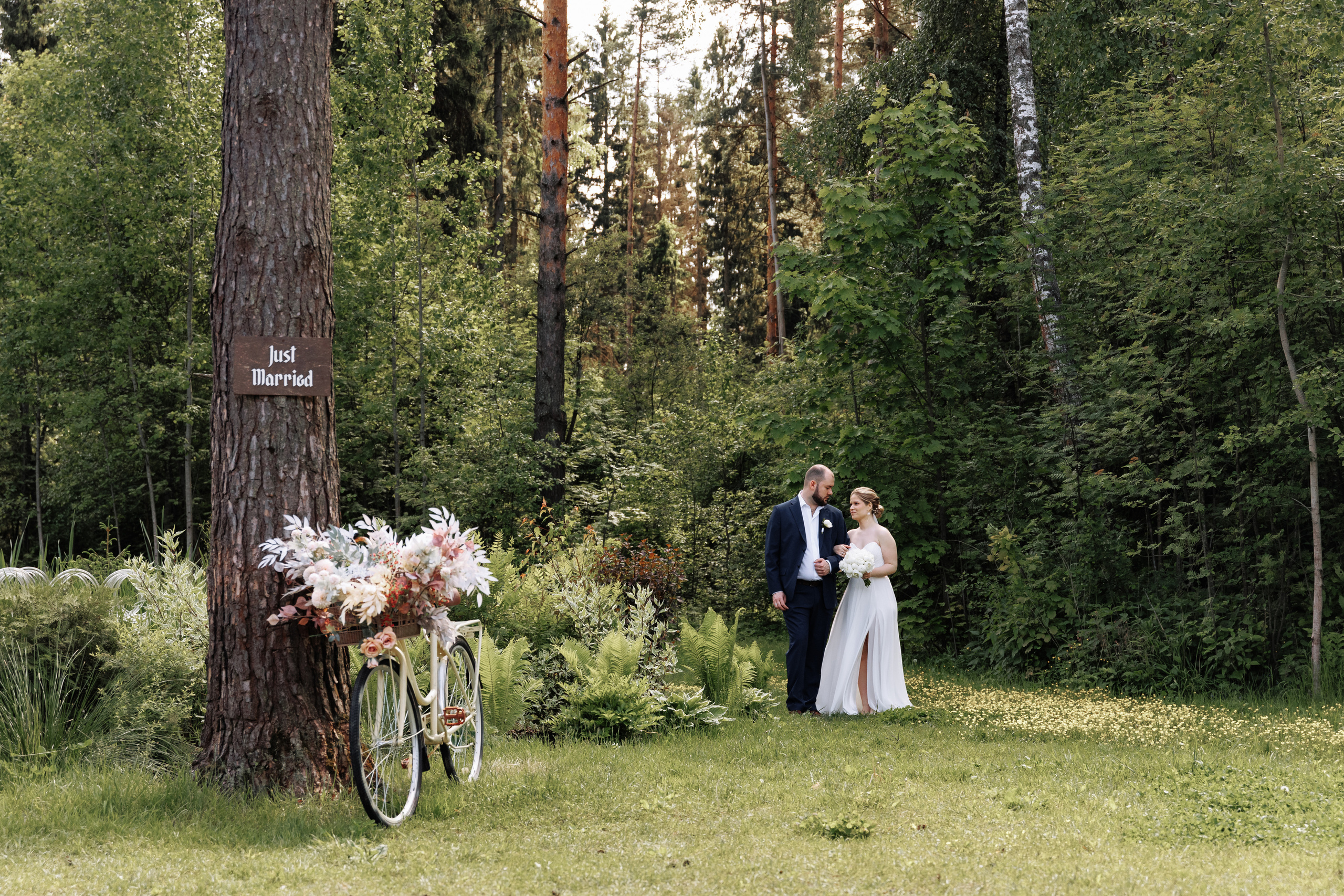 Татьяна и Андрей