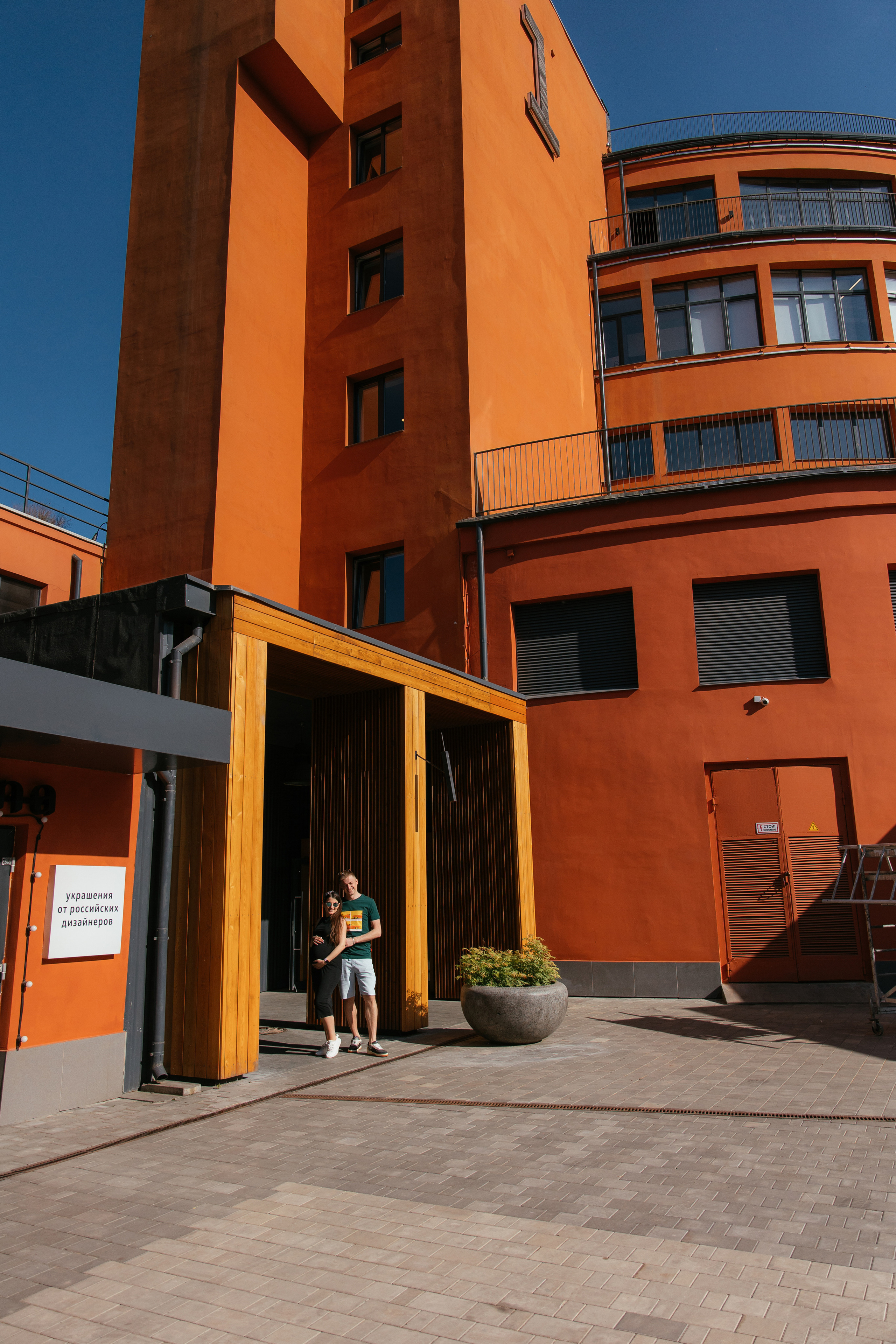 Сергей и Настя