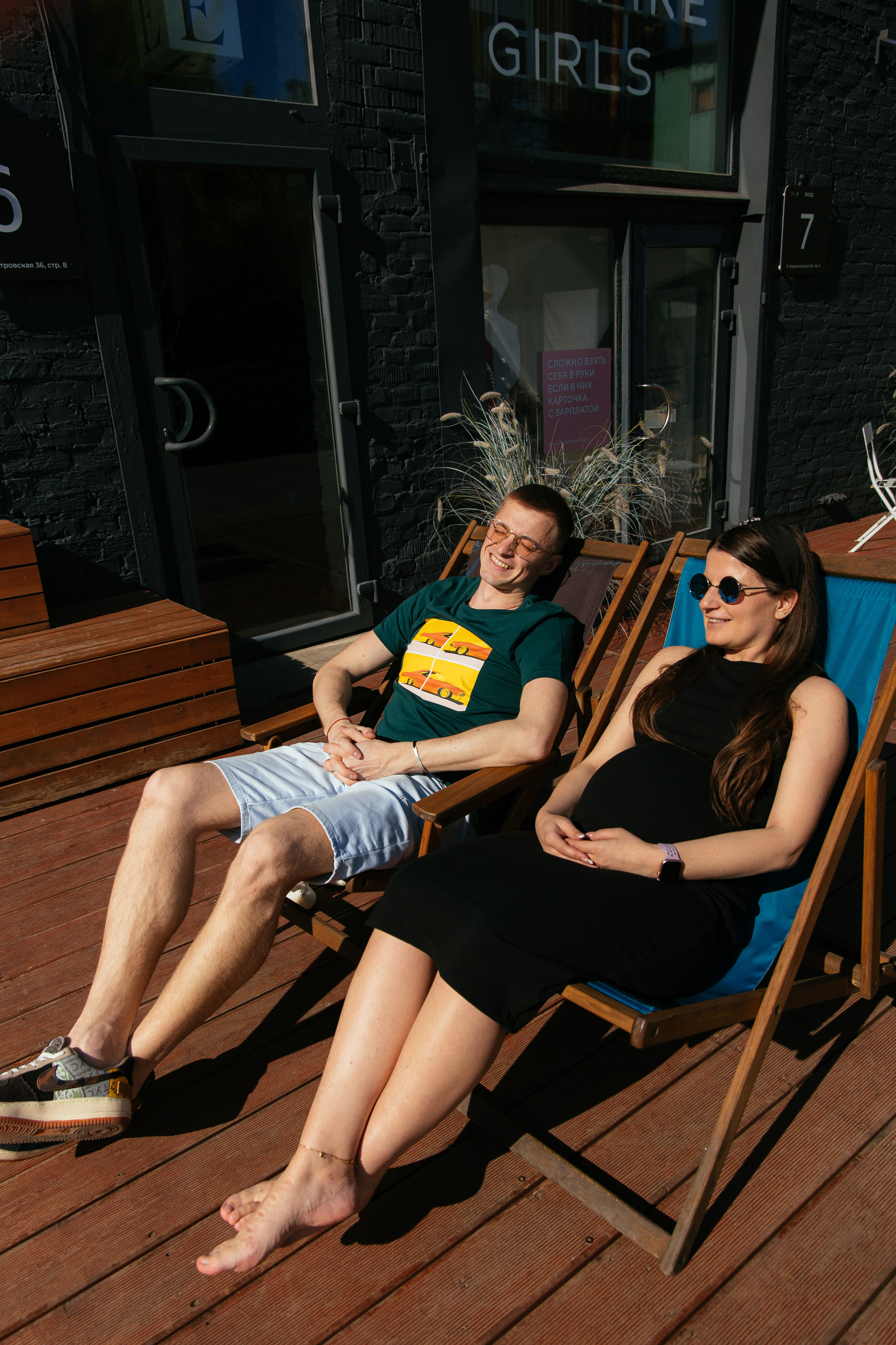 Сергей и Настя