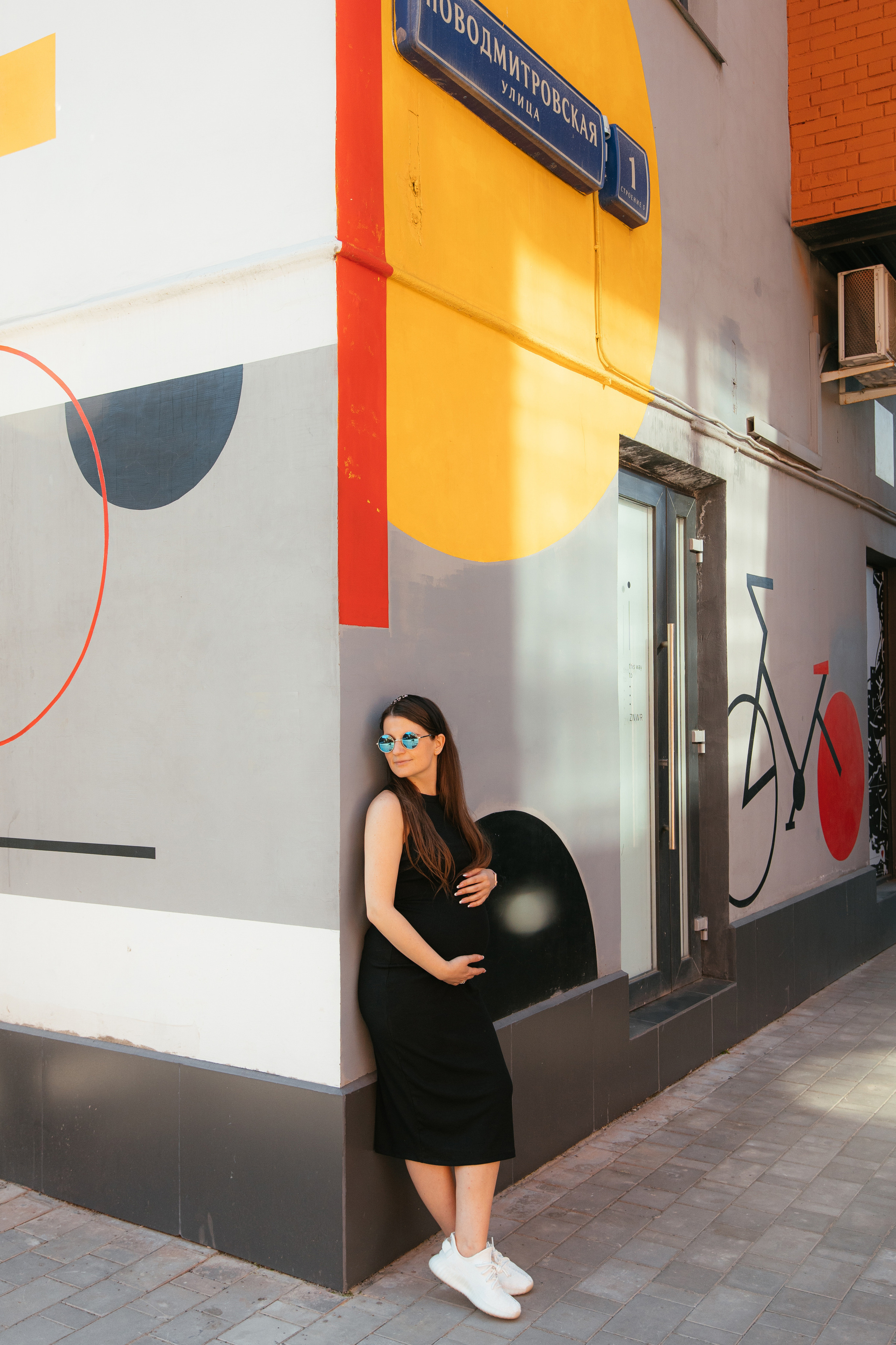 Сергей и Настя