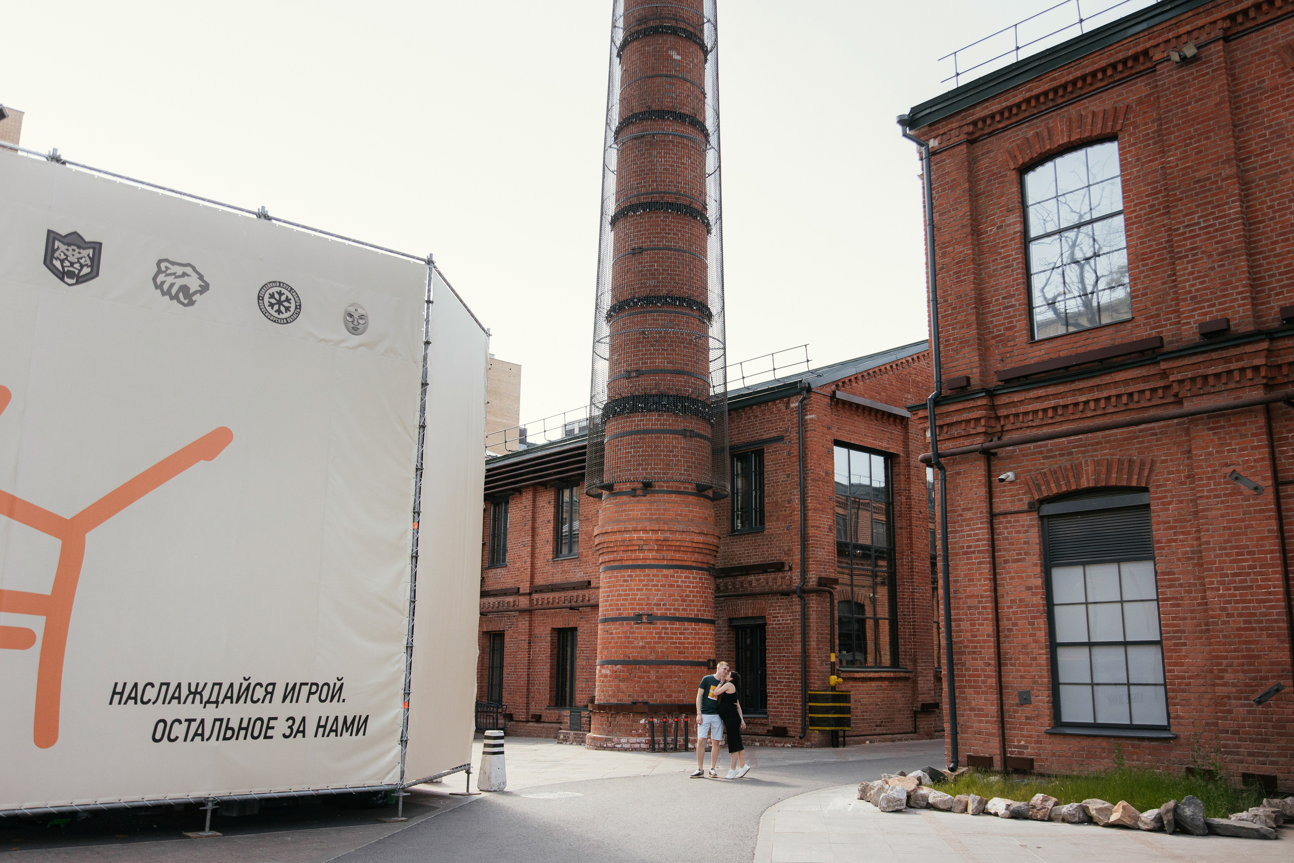 Сергей и Настя