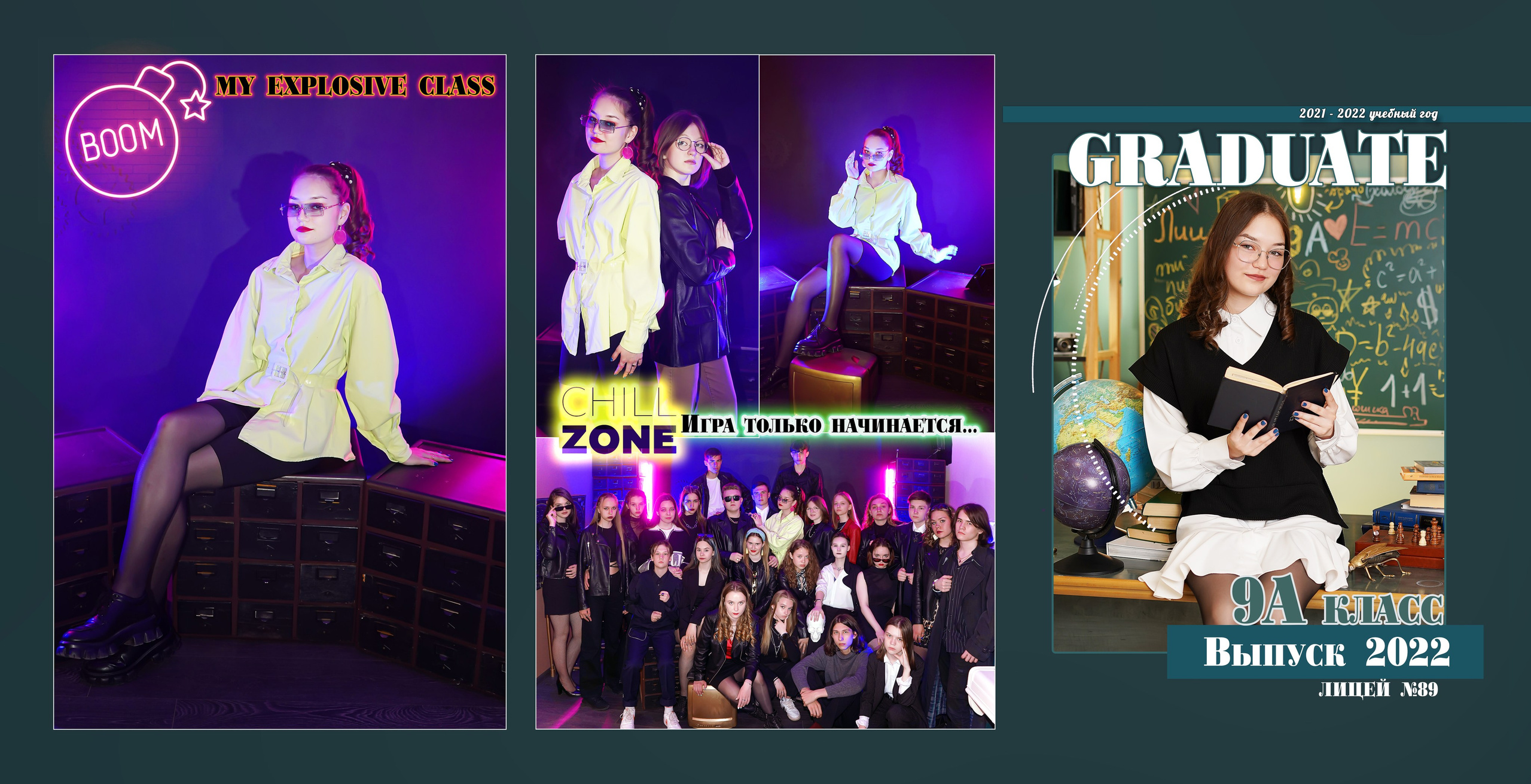 Двойной образ для выпускников. Фотограф, видеооператор Нина Коршунова