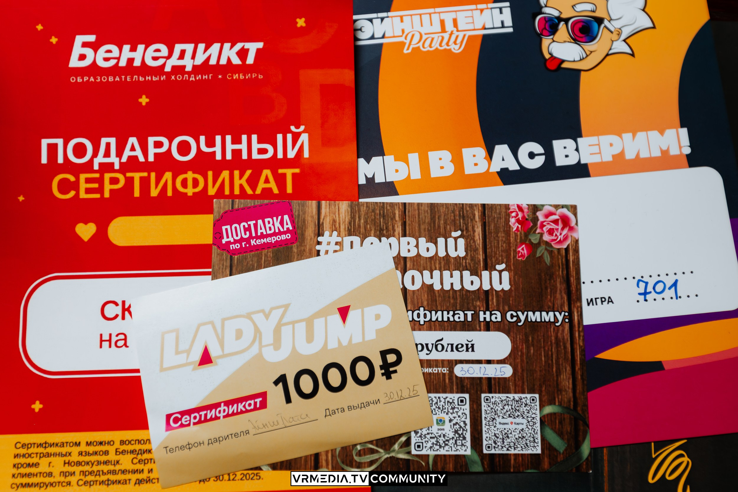 Ресторан «Мюнхен»: Эйнштейн Party