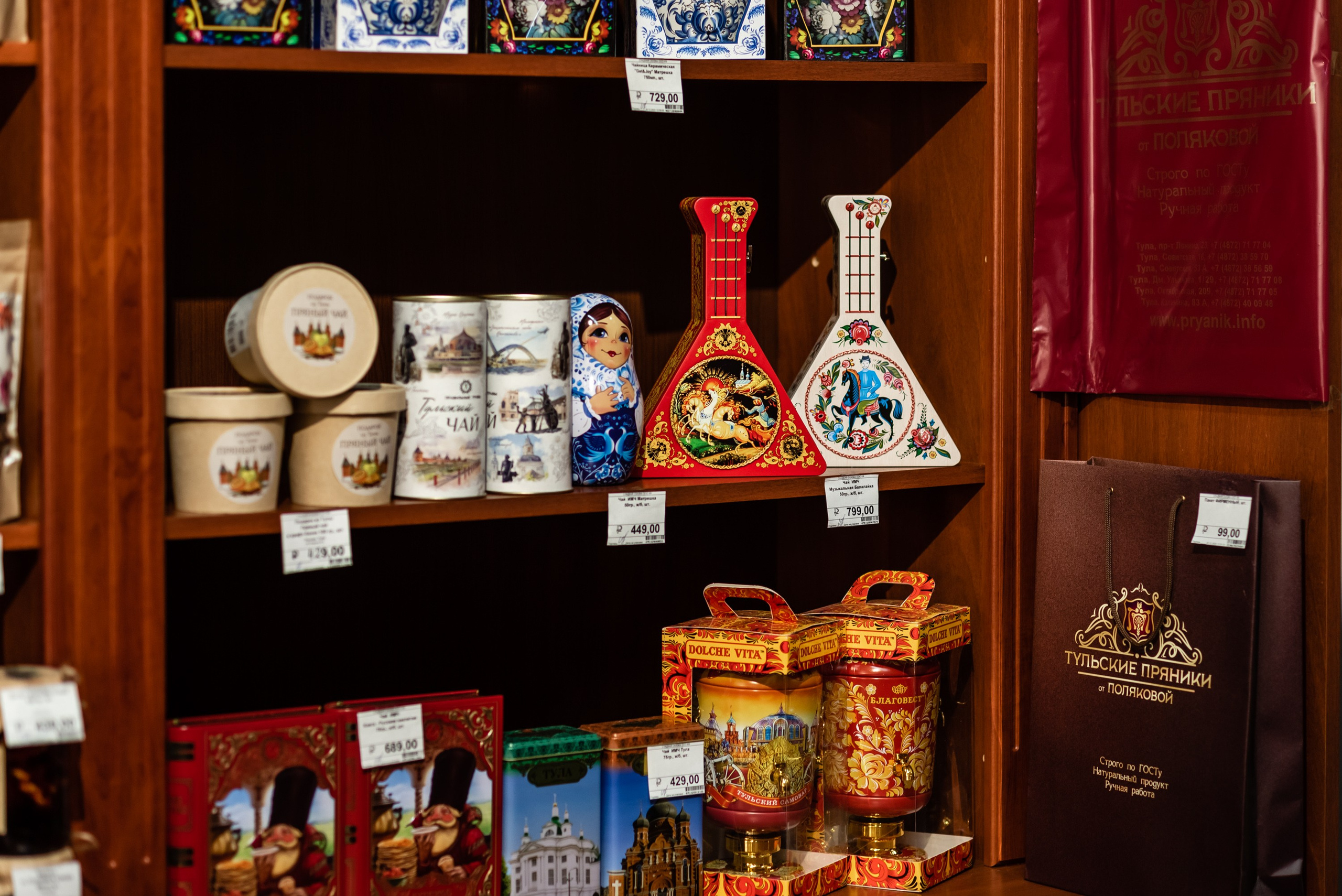 Пряники Поляковой. Фотограф Тула творческие фотосессии недорого Ольга Ромашина