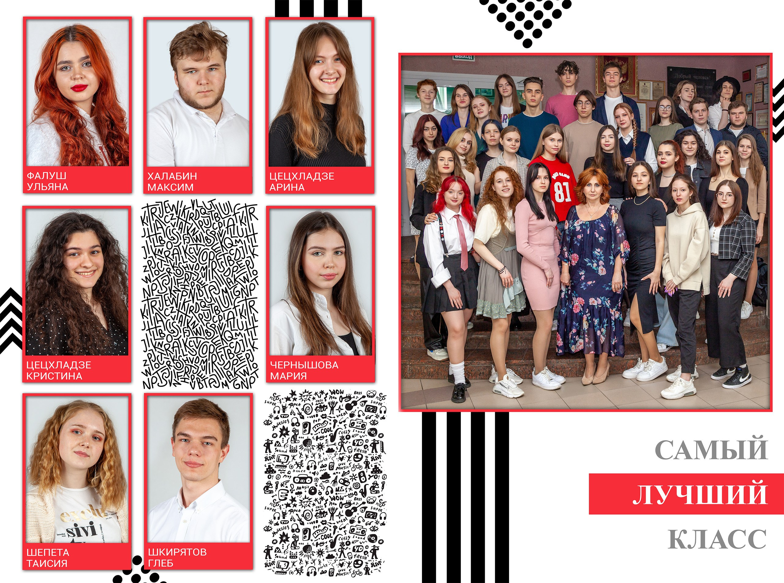 Выпускной альбом для 9 класса Red Line. Выпускные альбомы