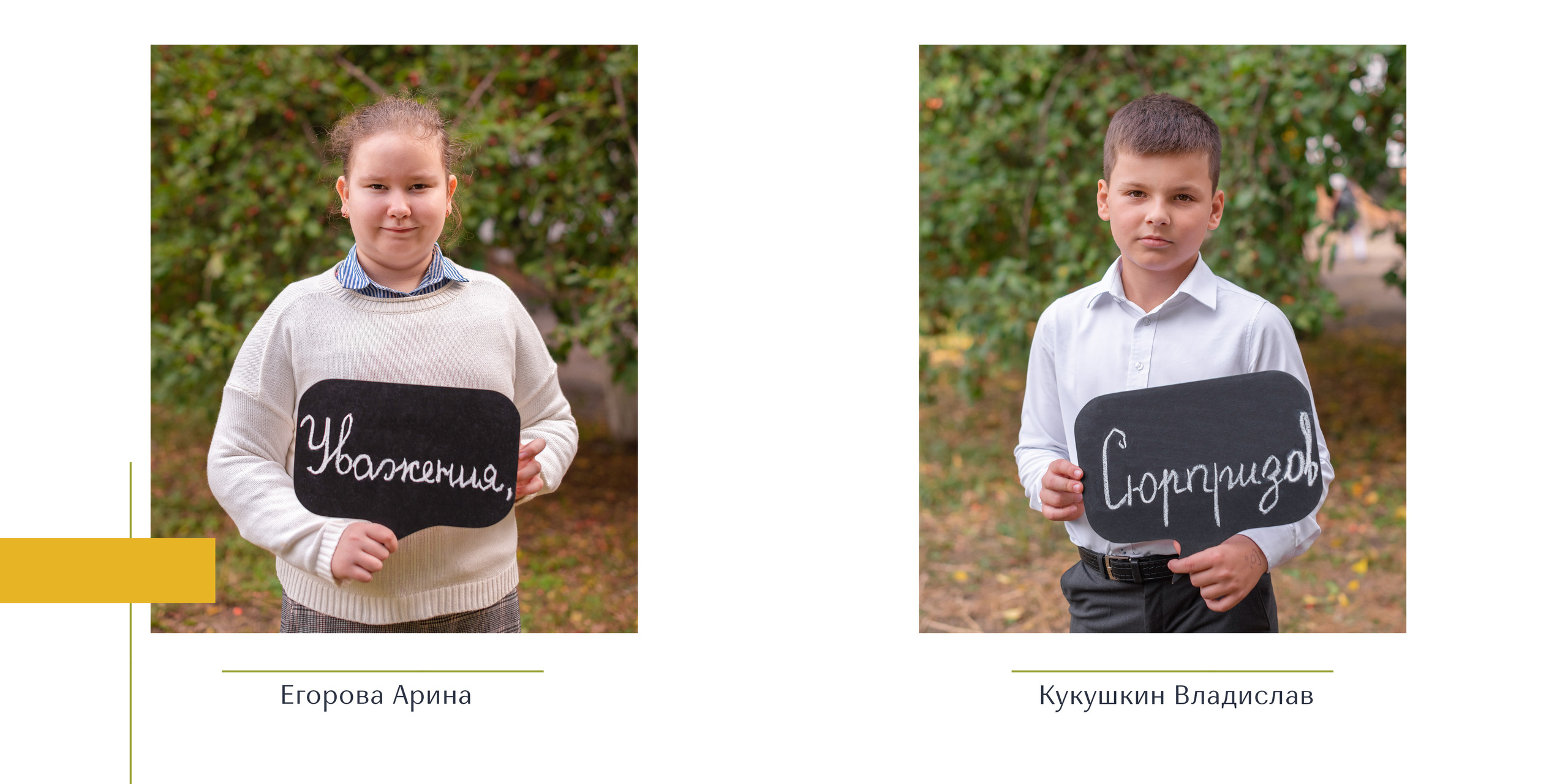 Уникальный подарок -  фотокнига для учителя. Лапшина Юлия — школьный фотограф в Нижнем Новгороде. Выпускные альбомы