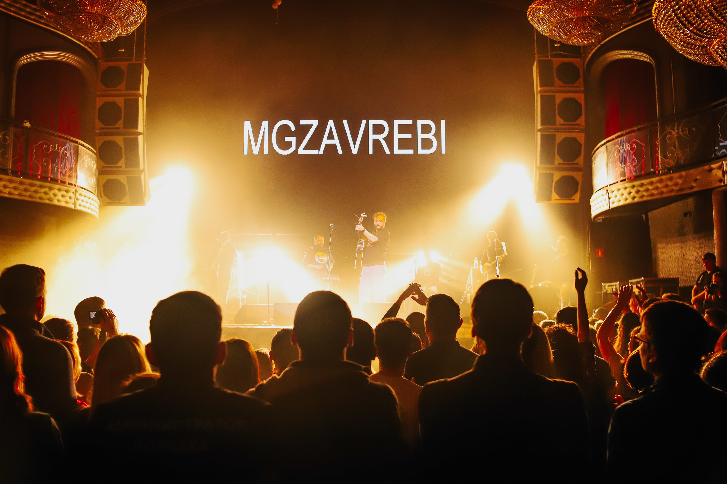 MGZAVREBI. Фотограф Томск Скавронский Даниил