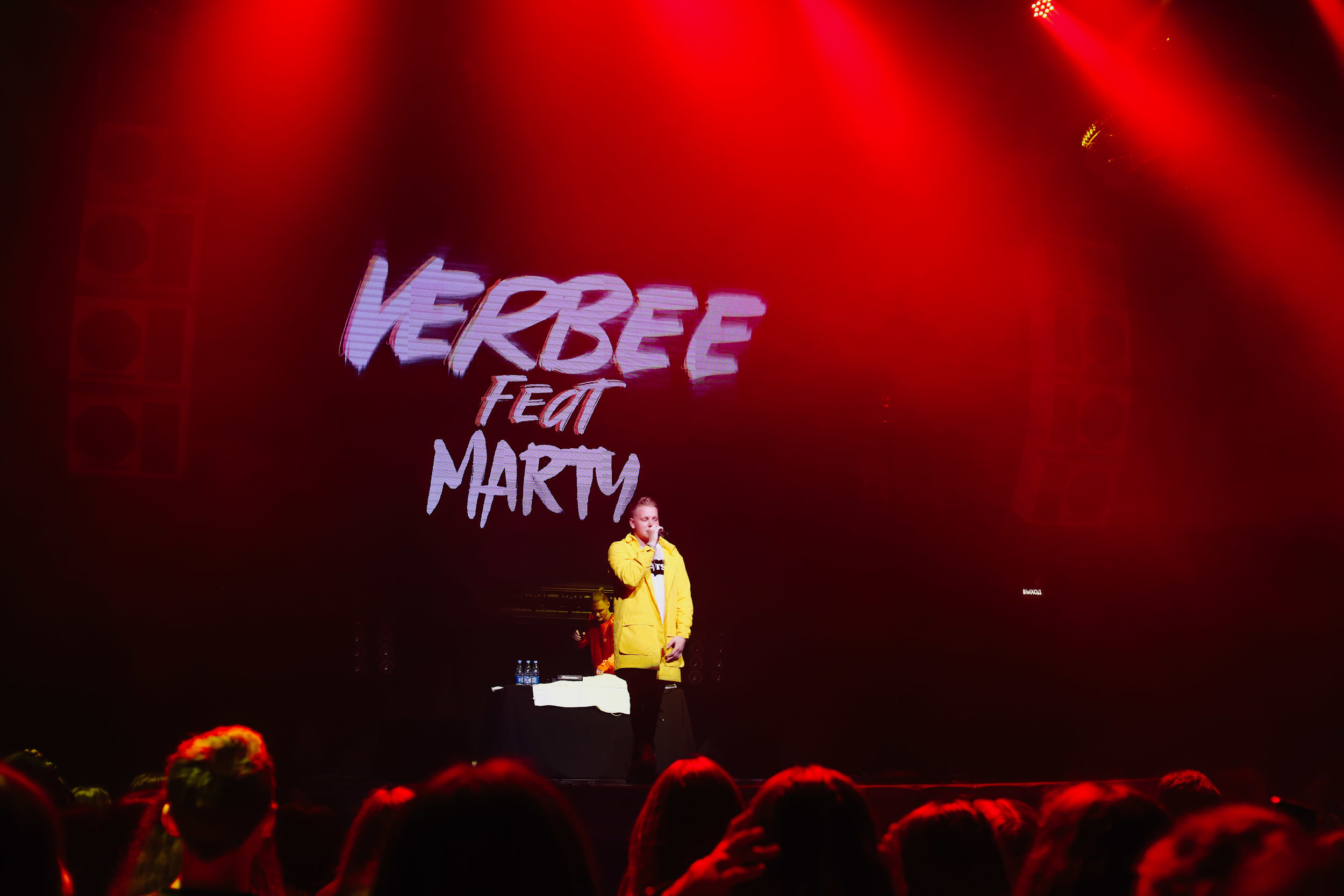 VERBEE. Фотограф Томск Скавронский Даниил