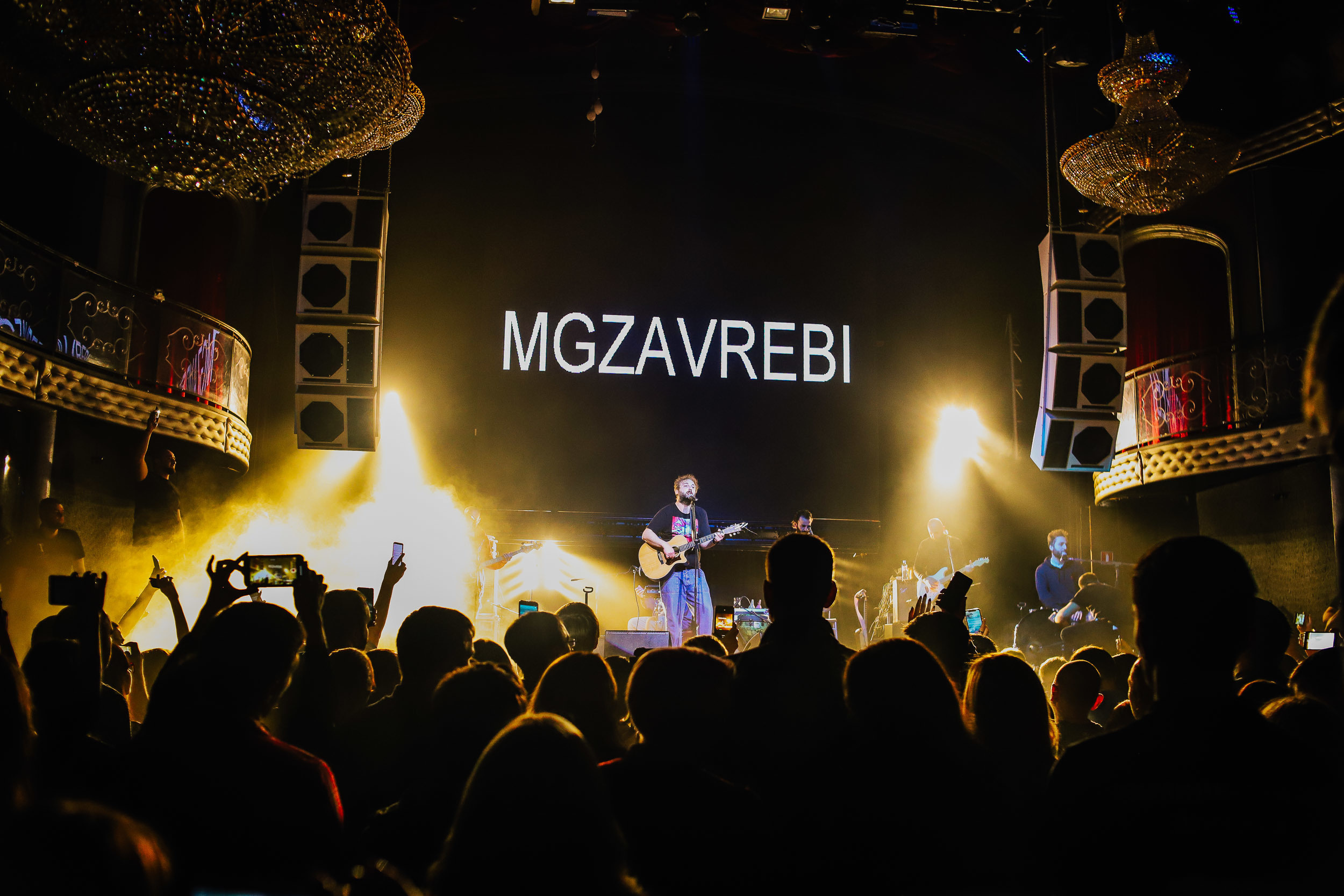 MGZAVREBI. Фотограф Томск Скавронский Даниил