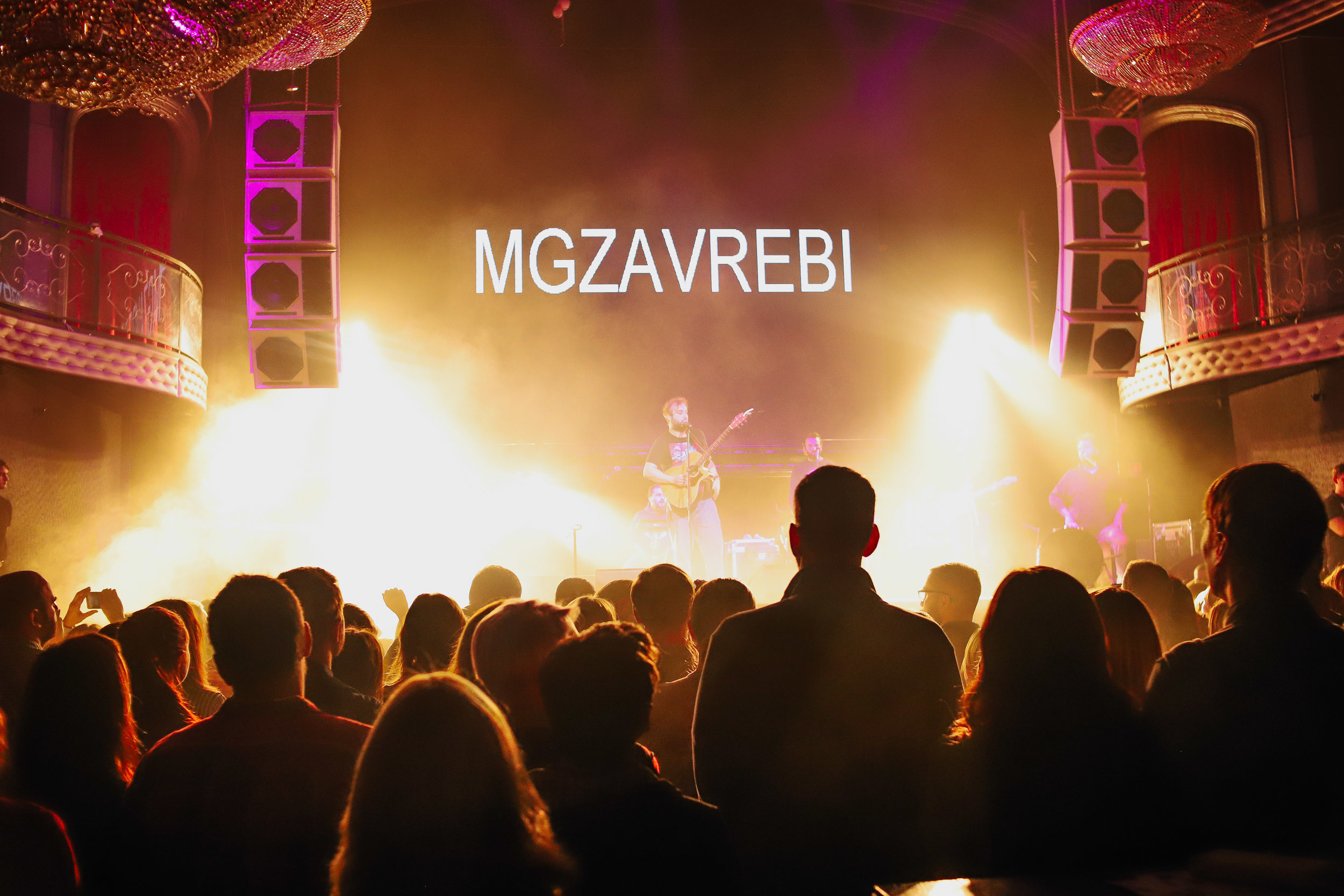 MGZAVREBI. Фотограф Томск Скавронский Даниил