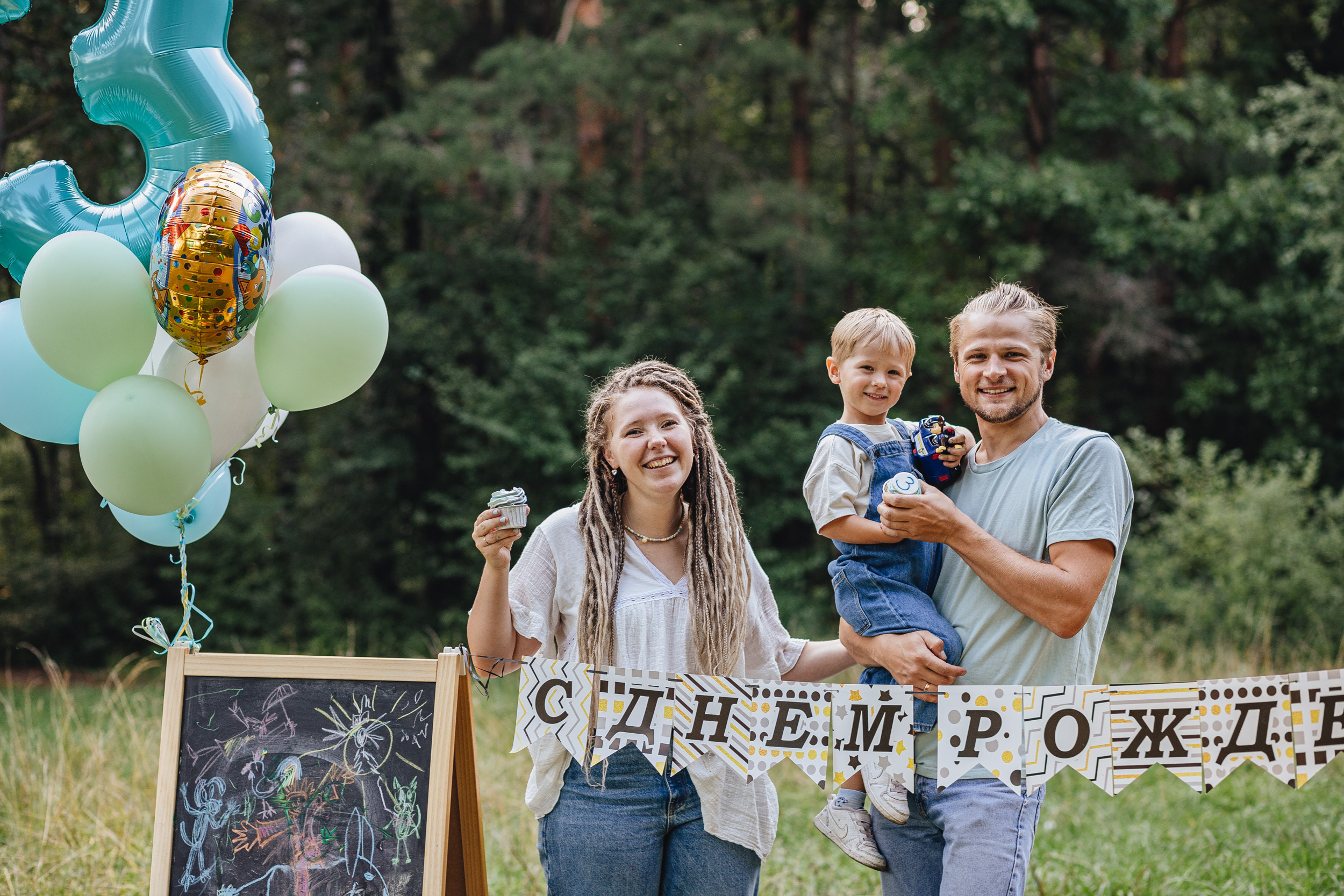 День рождения Арсения. Семейный фотограф Анастасия Паршикова