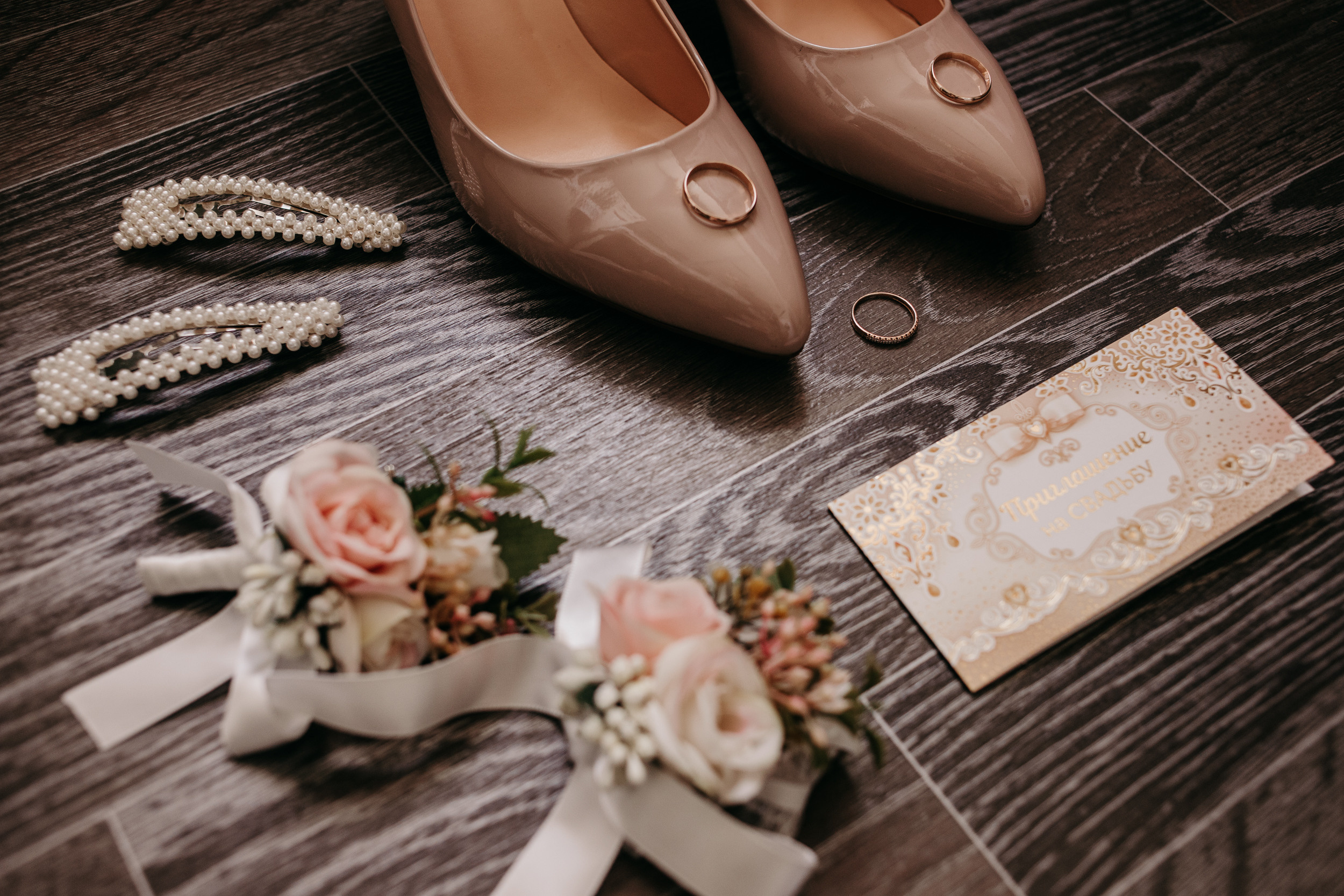 Свадьба Юры и Вики. Семейный фотограф Анастасия Паршикова