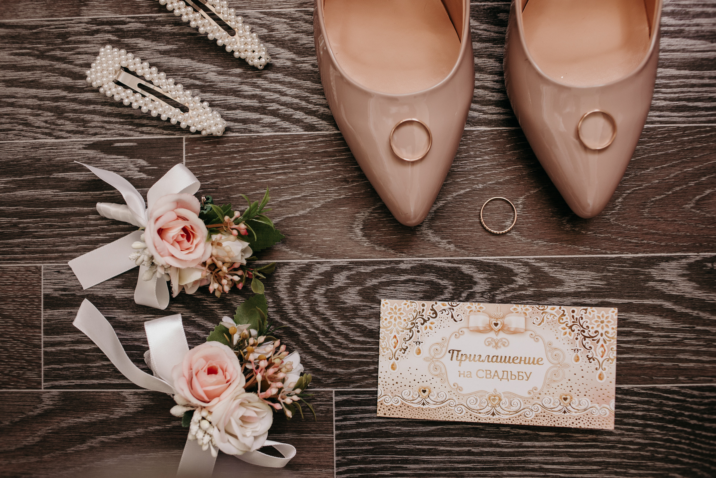 Свадьба Юры и Вики. Семейный фотограф Анастасия Паршикова