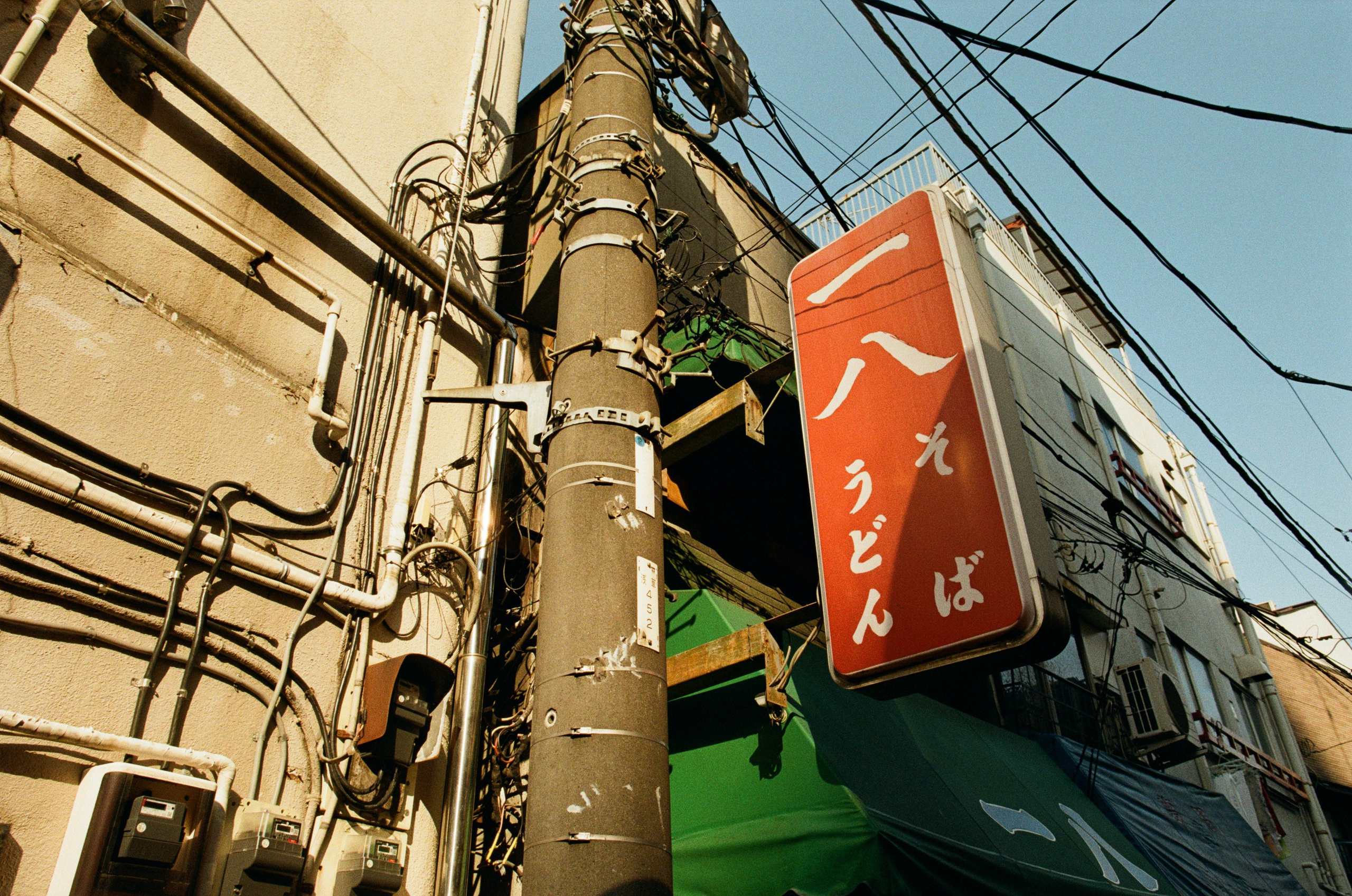 Out of noise // japan, tokyo IV. EVER EXPOSED