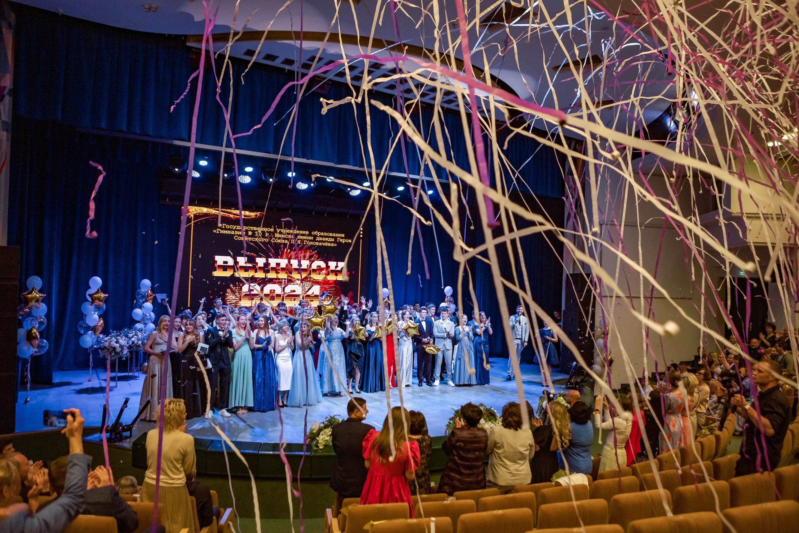 Выпускной. Съёмка мероприятия. Фото в Минске Олег Цыганок #вашэнергичныйфотограф