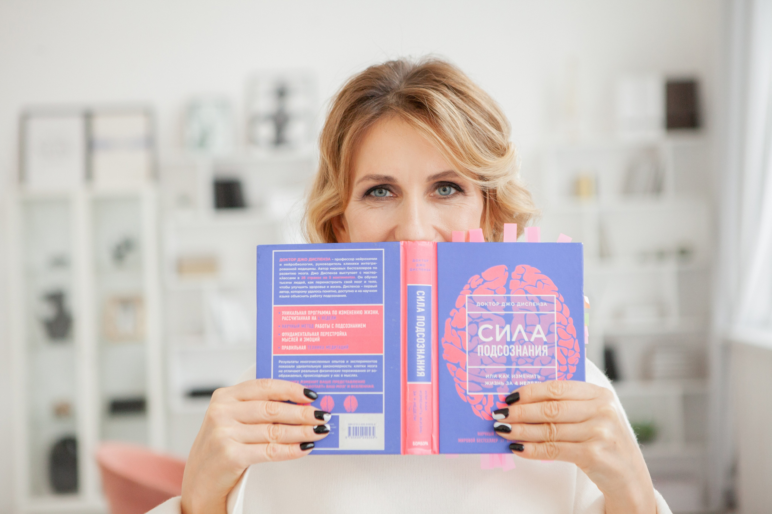 Эксперт по финансам, коуч. Фотограф Ольга Ефремова