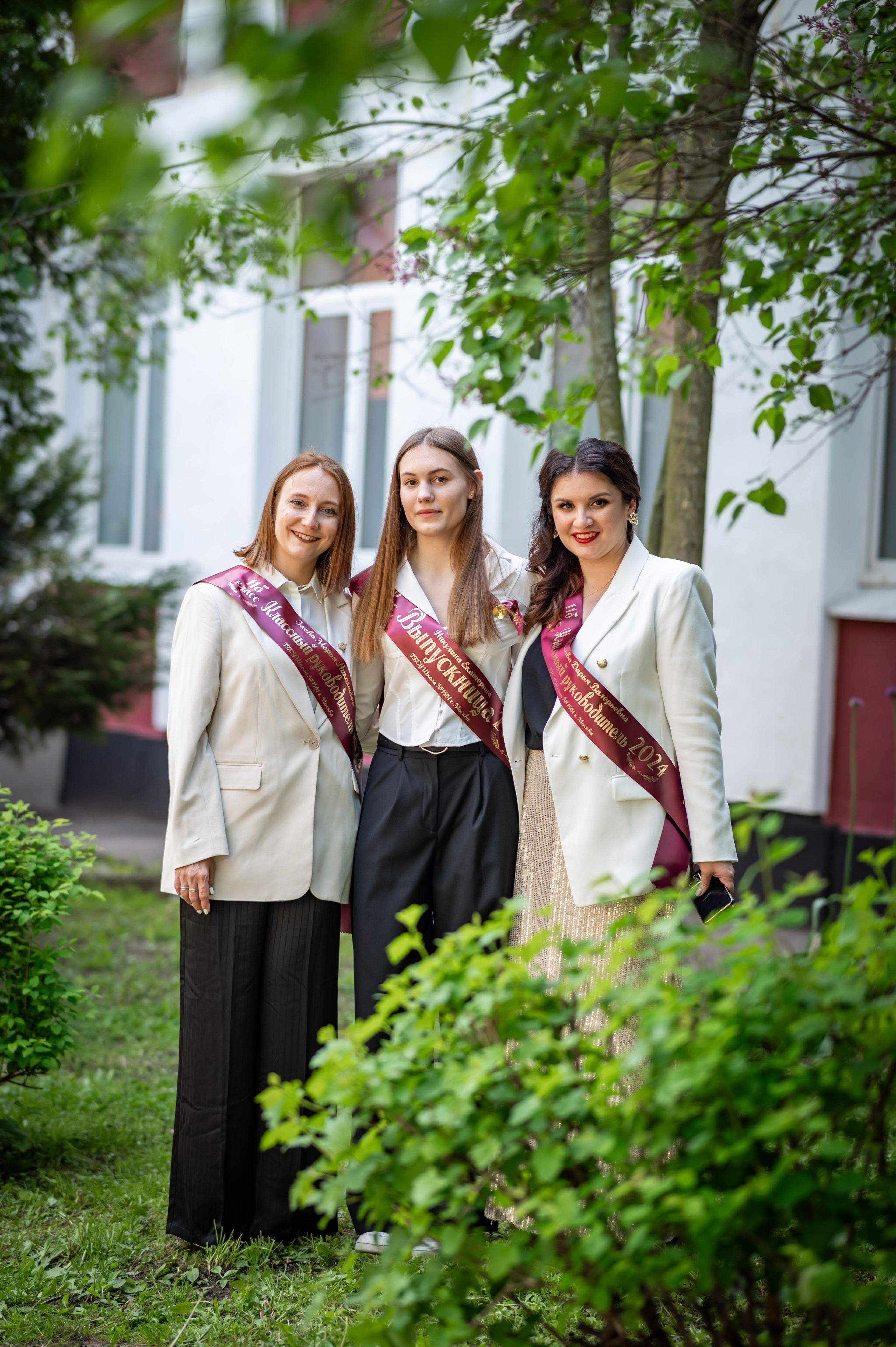 Последний звонок