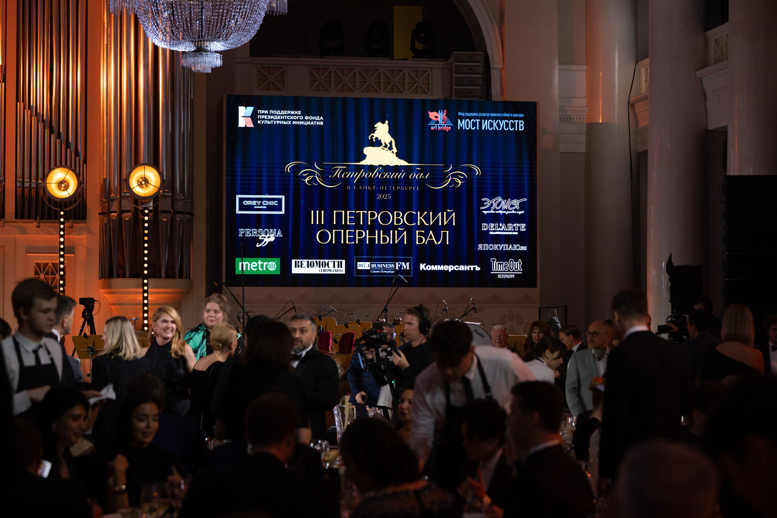 Петровский Оперный бал в Санкт-Петербурге. Фотограф в Санкт-Петербурге Вагнер Юлия