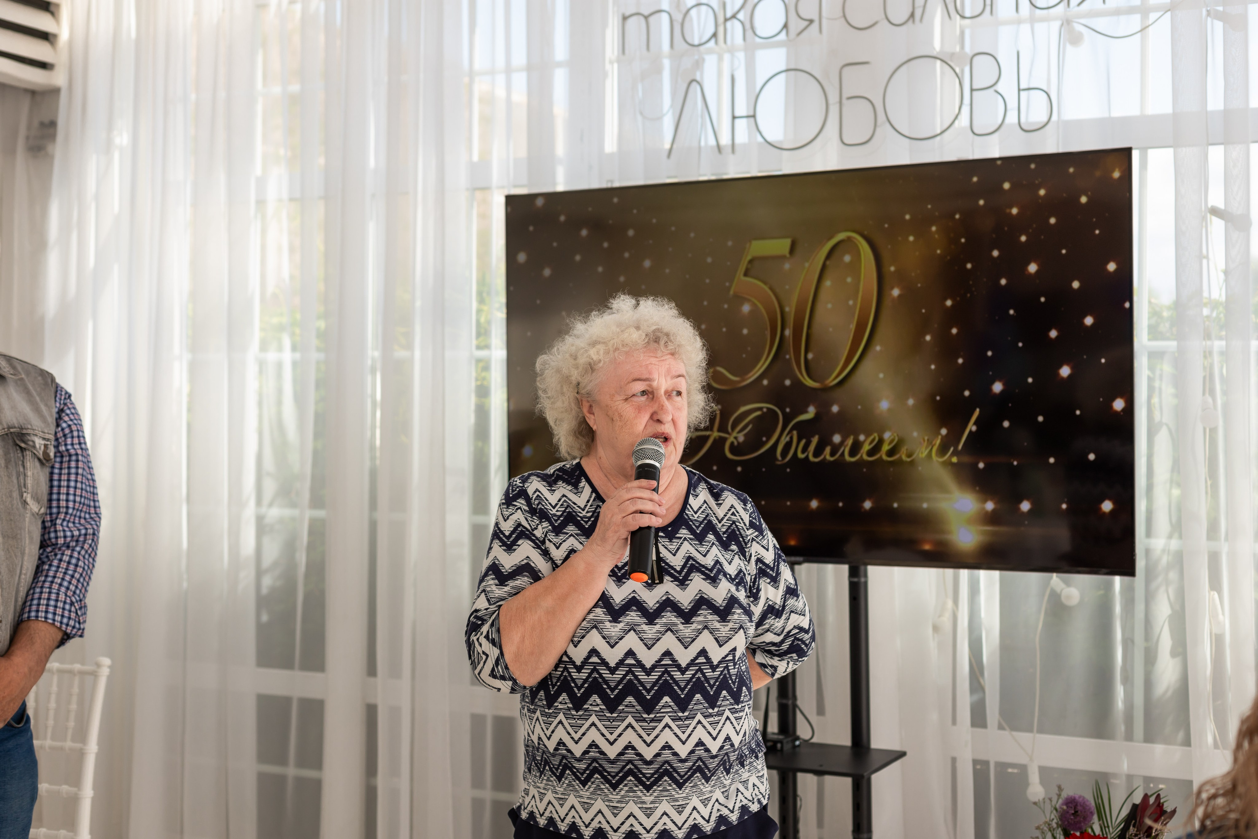 Юбилей Сергея. Марина Шаймухаметова. Фотограф в Уфе