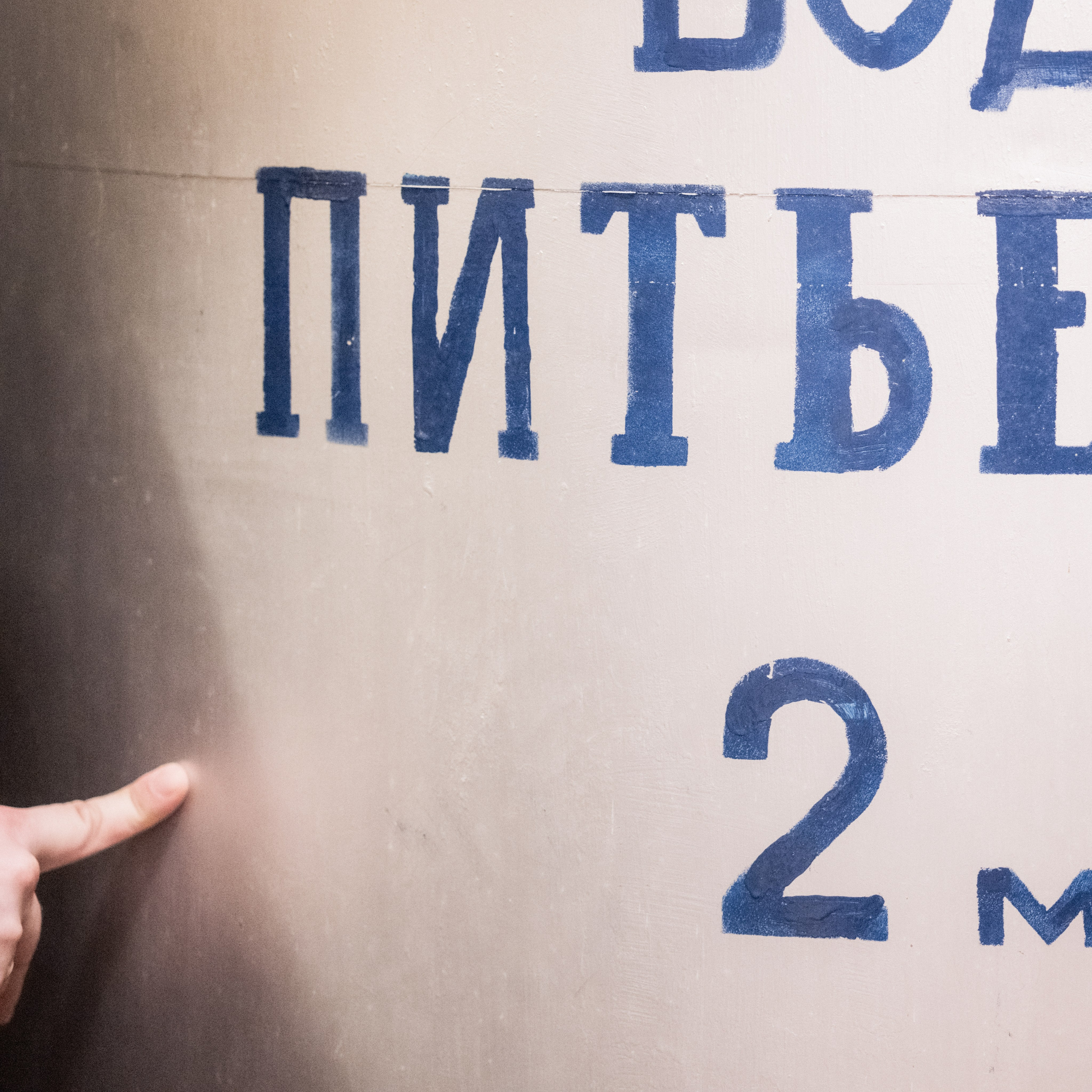 Свобода и мир. Творения свободного художника