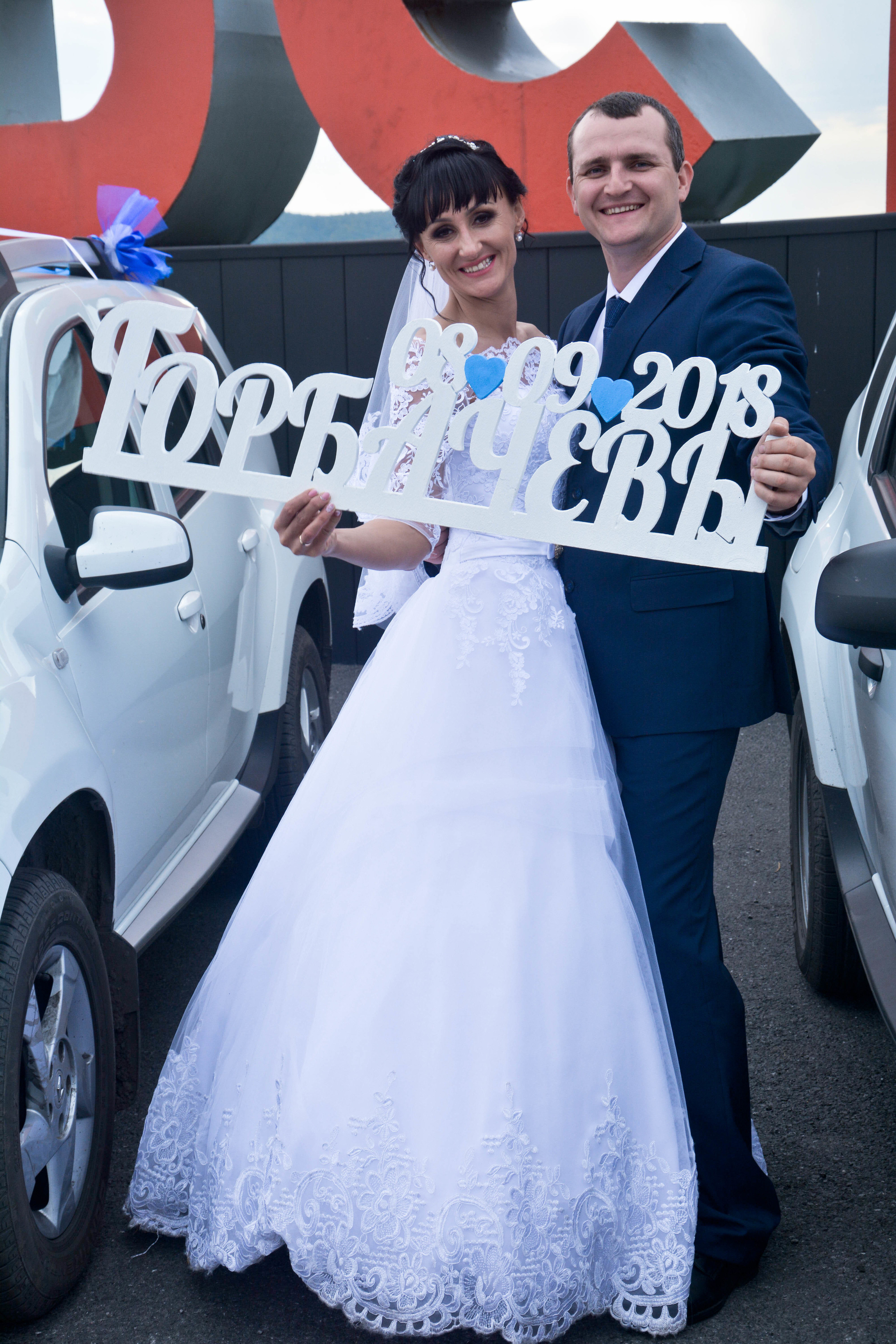 Свадьба Юрия и Ксении в Прокопьевске. Видео оператор и фотограф Владимир Анатольев с Кемеровской области