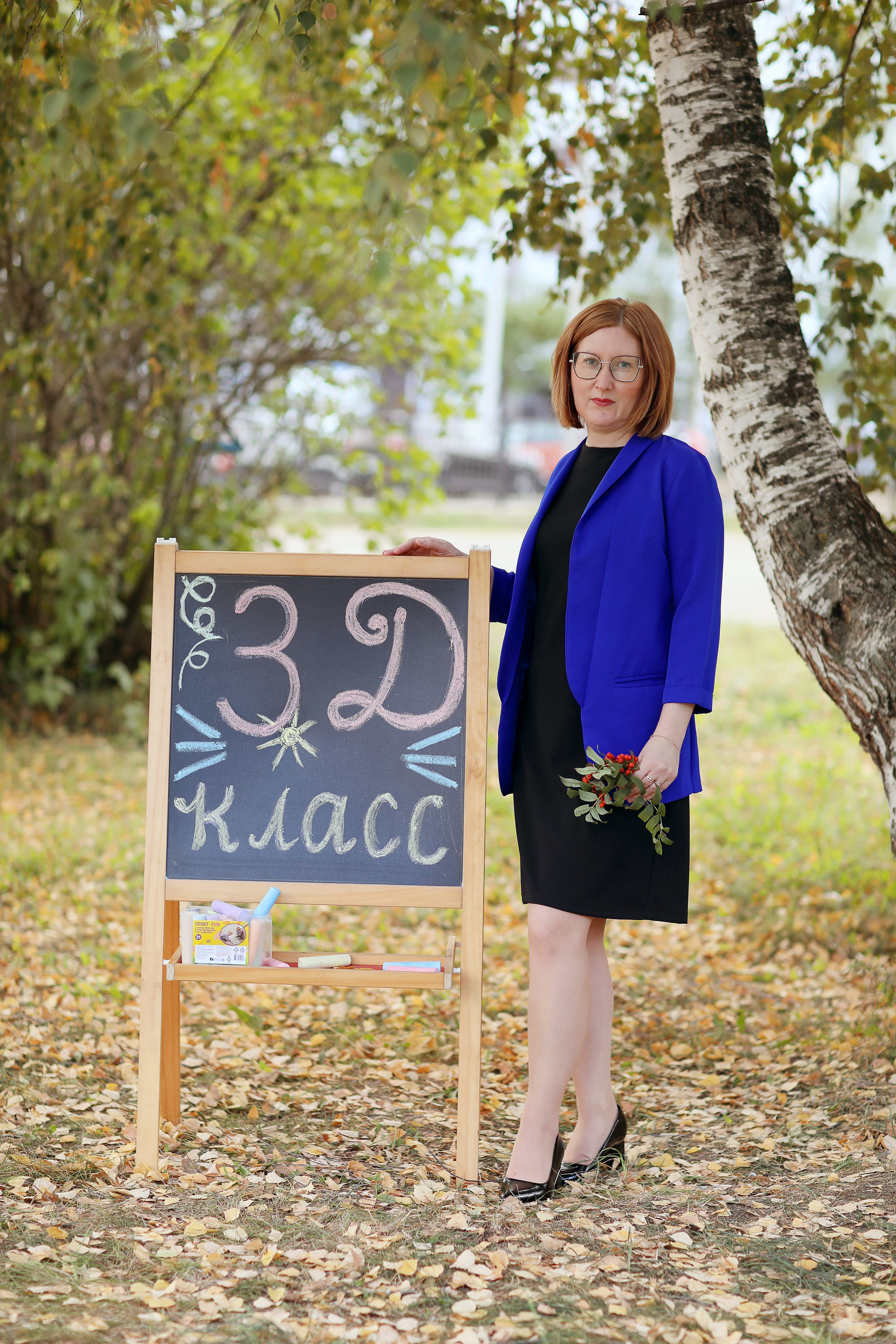 3 класс. Фотограф в Ярославле Егорычева Екатерина