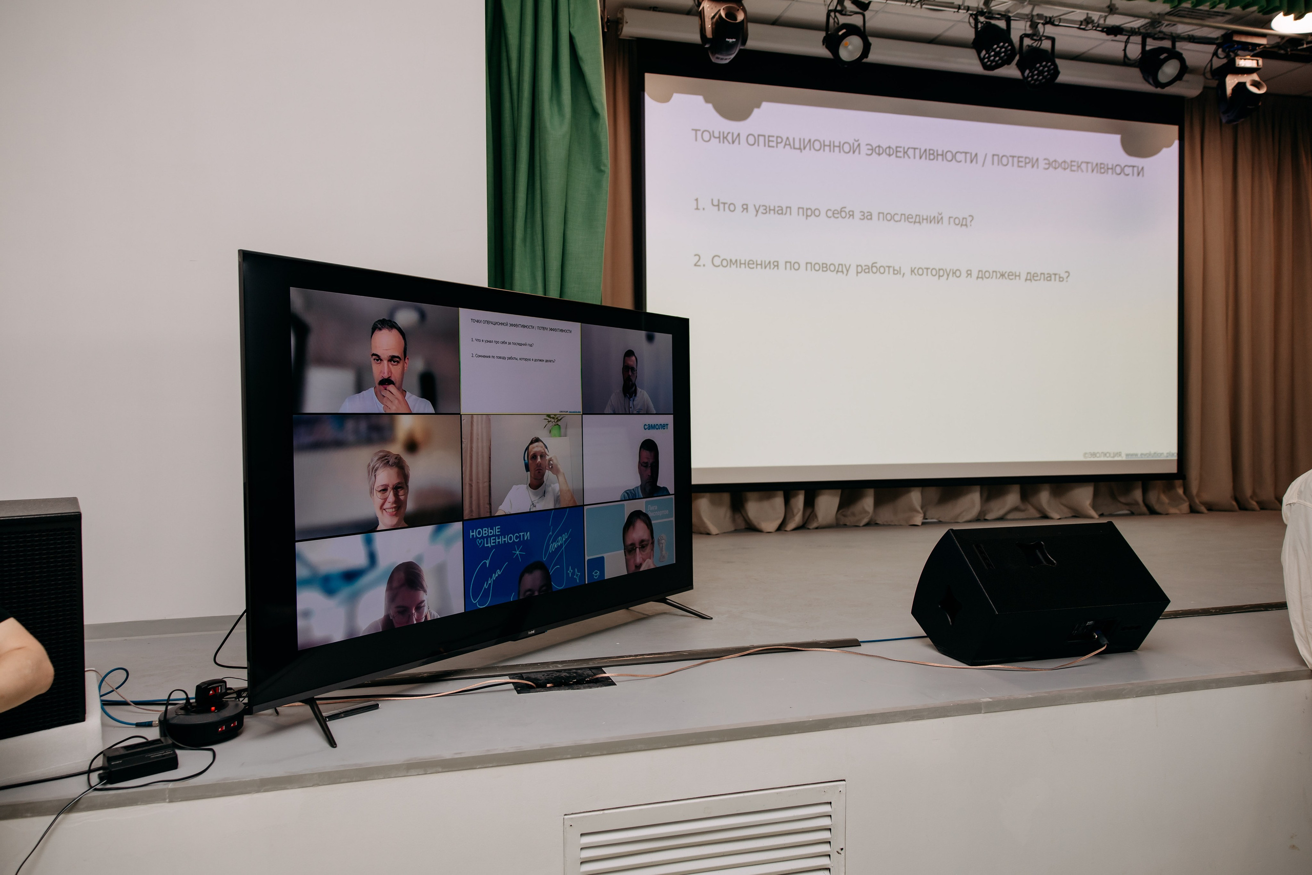 Meet Up стратегических лидеров. Фото и видео съемка. Андрей Ионов