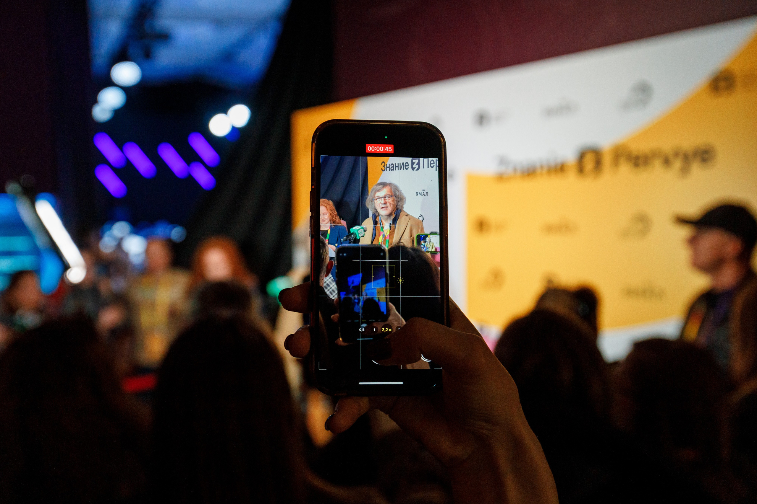 Всемирный фестиваль молодёжи 2024 в России. Репортажный фотограф в Москве, Сочи и Санкт-Петербурге