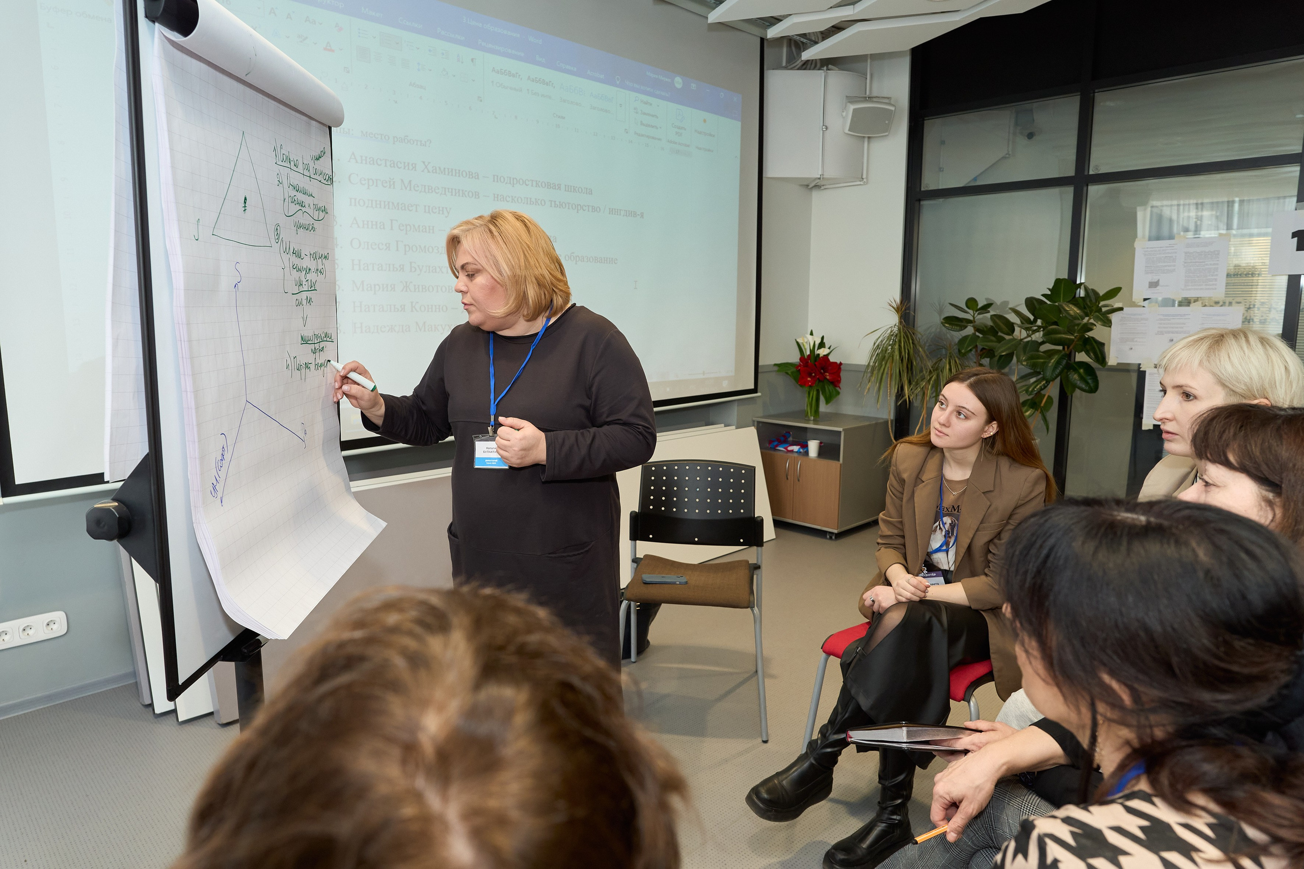 Конференция. Репортажный и портретный фотограф в Томске Ларионов Артём