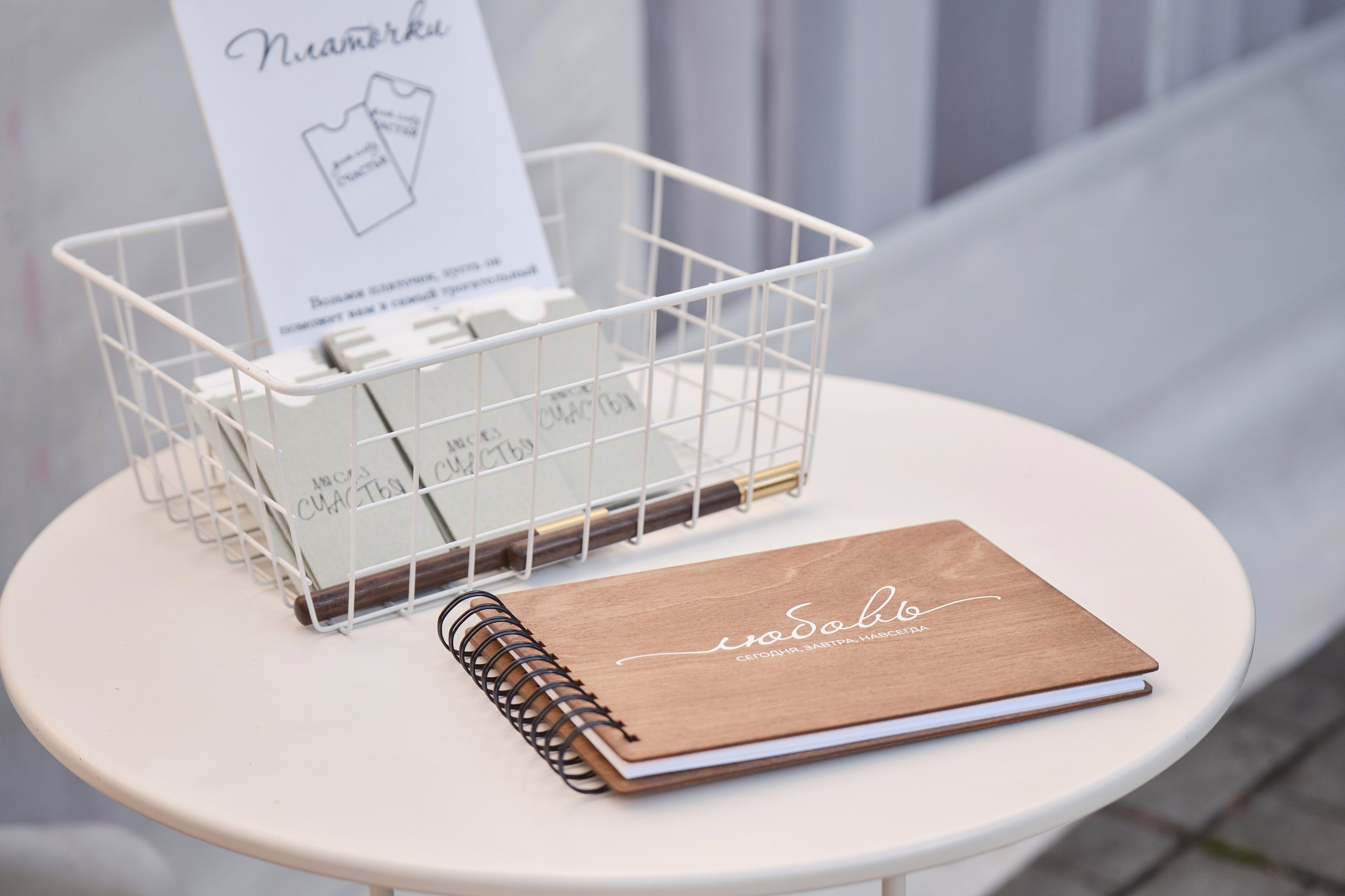 АРТЕМ И ЕКАТЕРИНА. Свадебный фотограф в Екатеринбурге Соседков Евгений