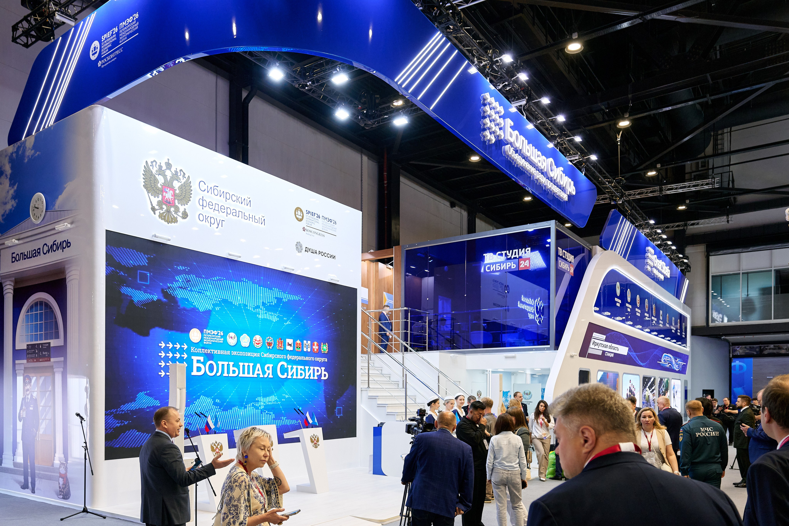 ПМЭФ 2026. Фотограф Опыт Качество Скорость Горный Алтай Барнаул