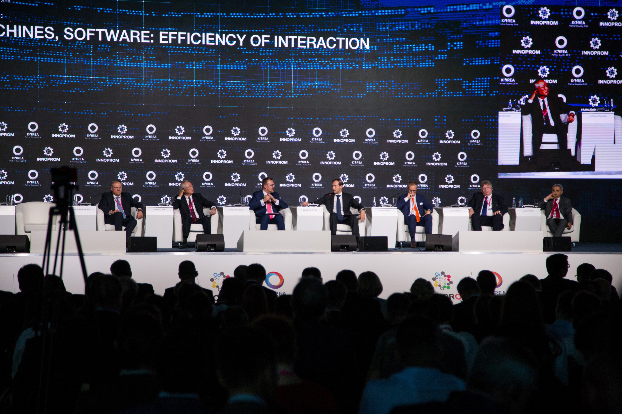 Siemens. Главная