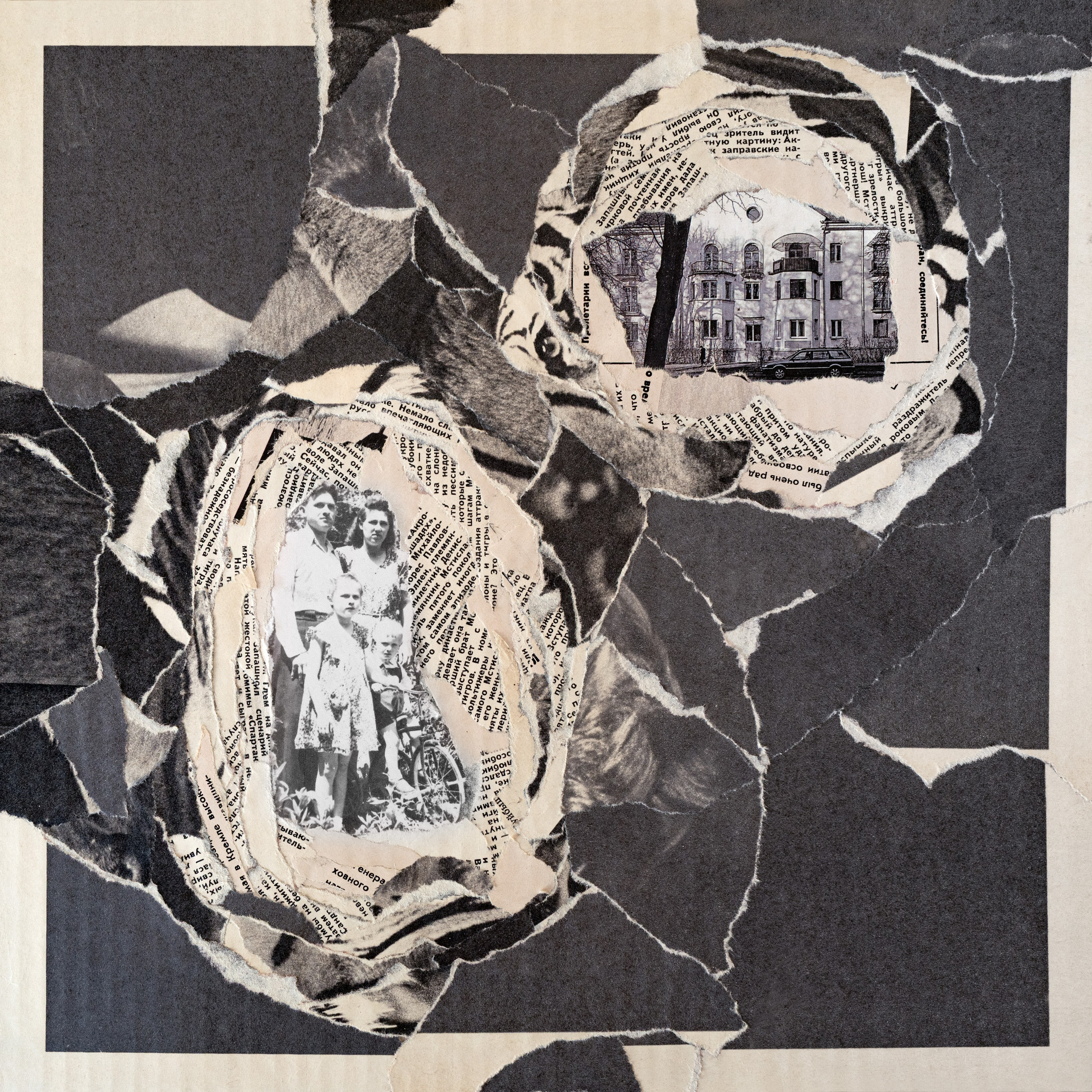 Dialogue with yourself. Tatiana Mishchenko