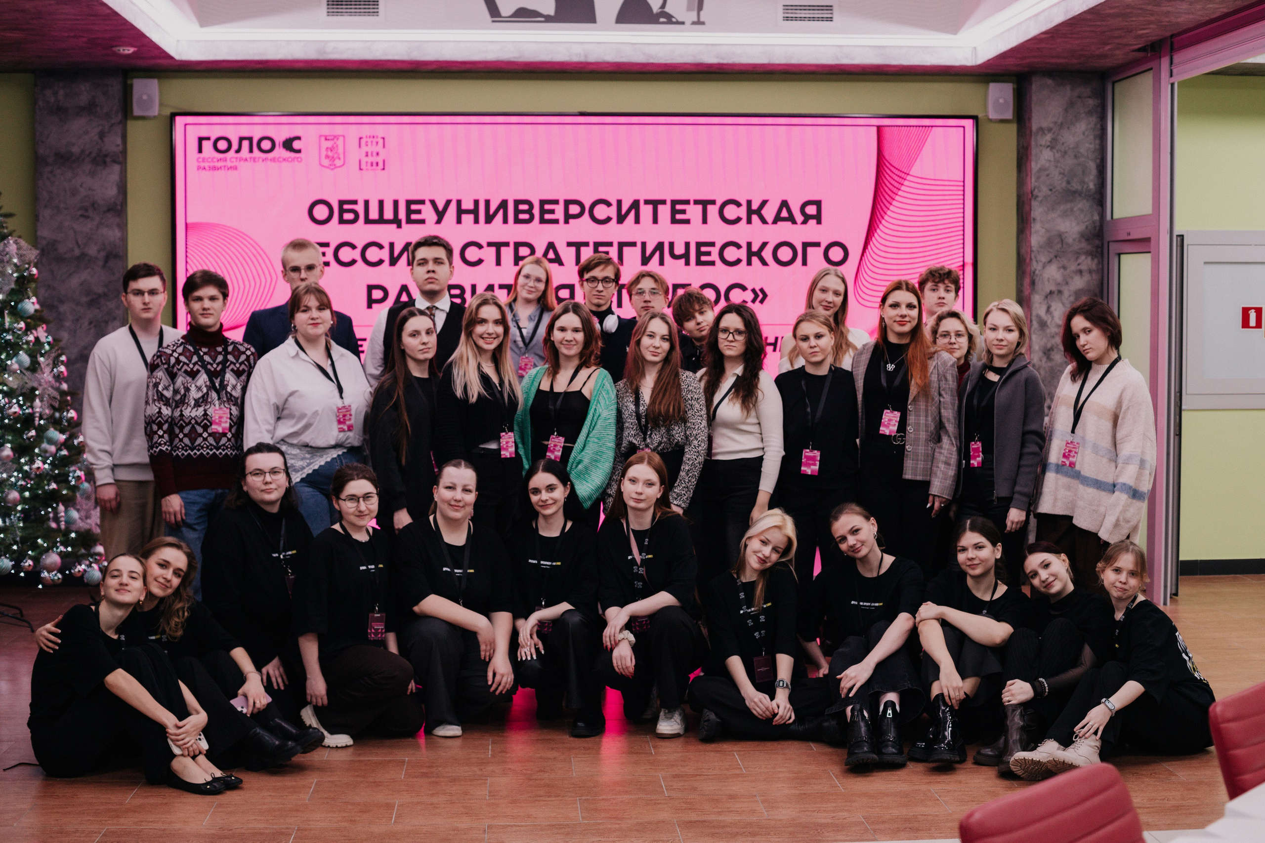 Итоговая сессия стратегического развития «Голос». Фотограф Михайлова Анастасия | Белгород