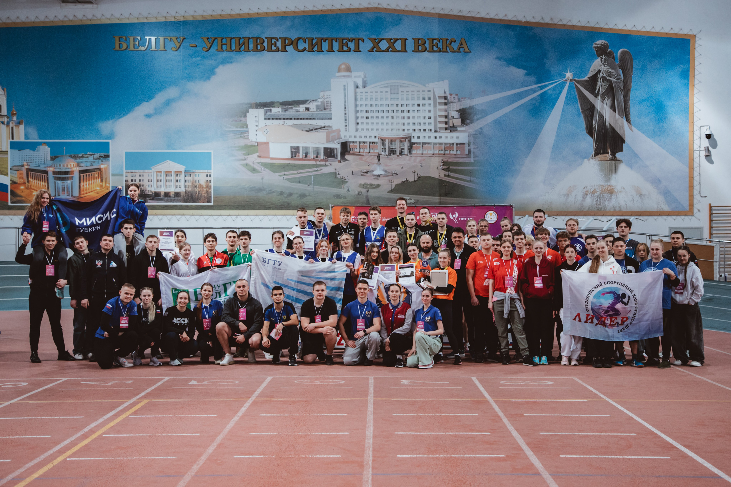 УниверЛига ГТО. Фотограф Михайлова Анастасия | Белгород