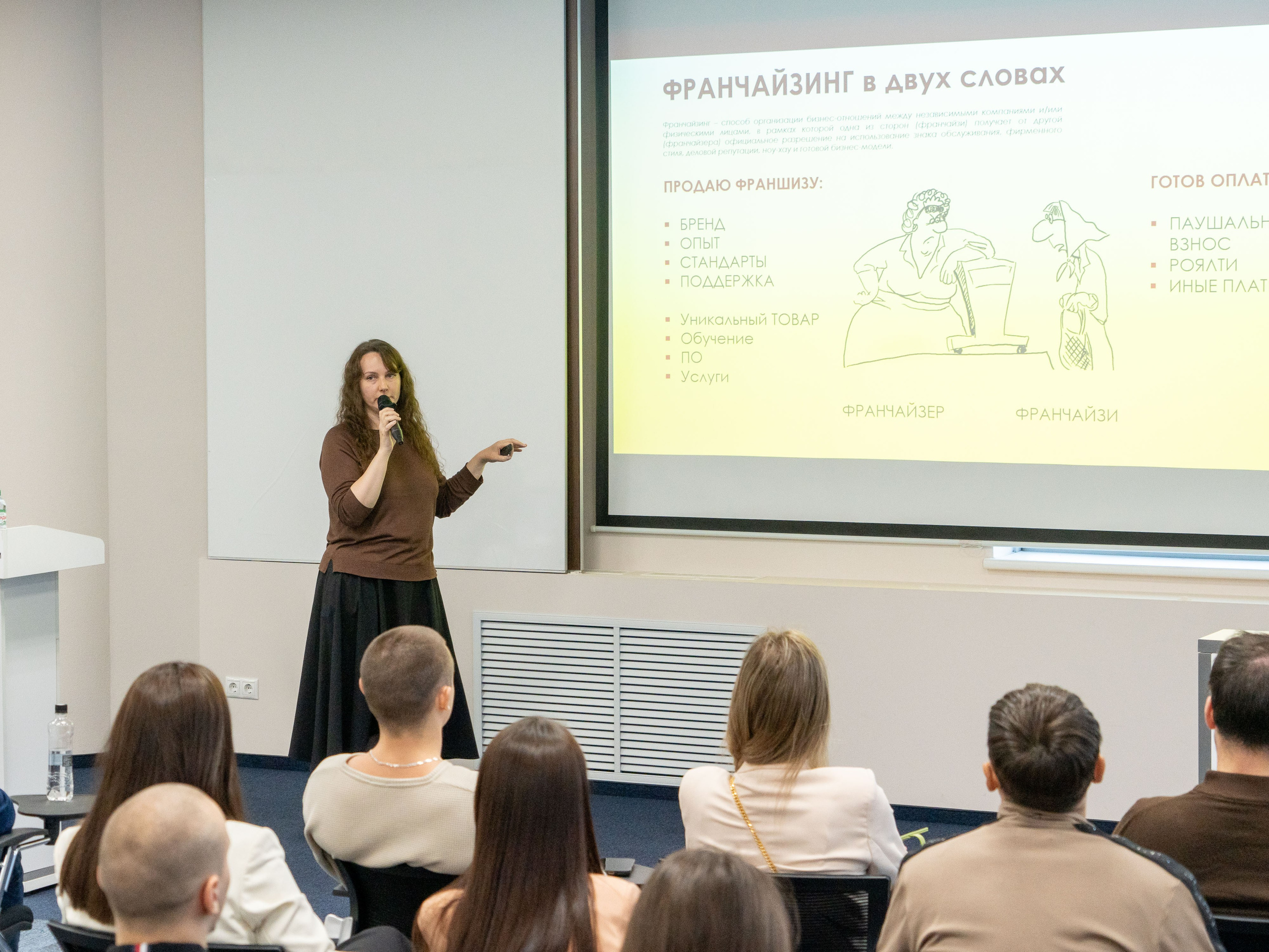 Franch Summit. Фотограф в Екатеринбурге Яна Круташова