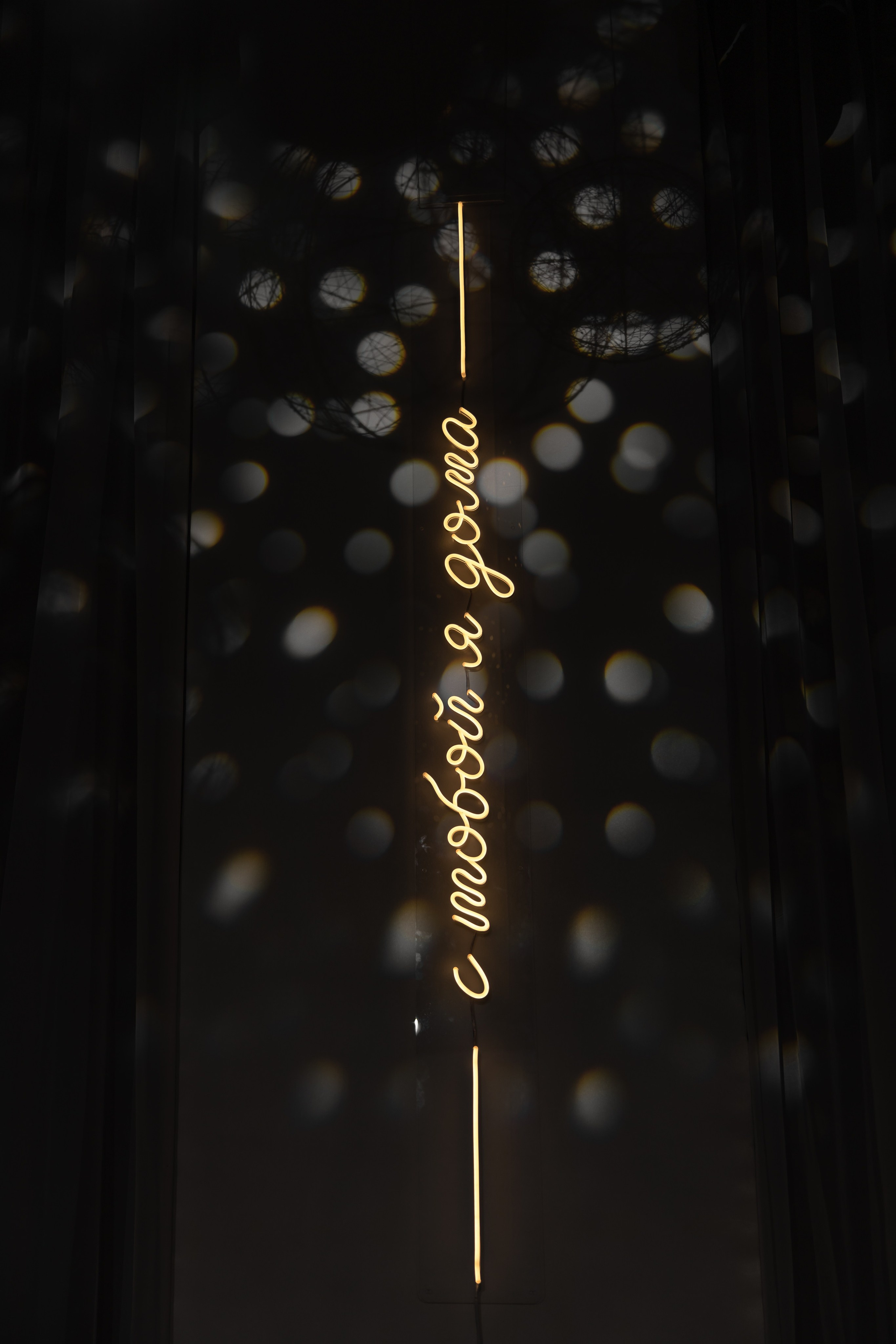 Александр и Валентина. Свадебный и Семейный фотограф по всему миру Анна Фёдорова