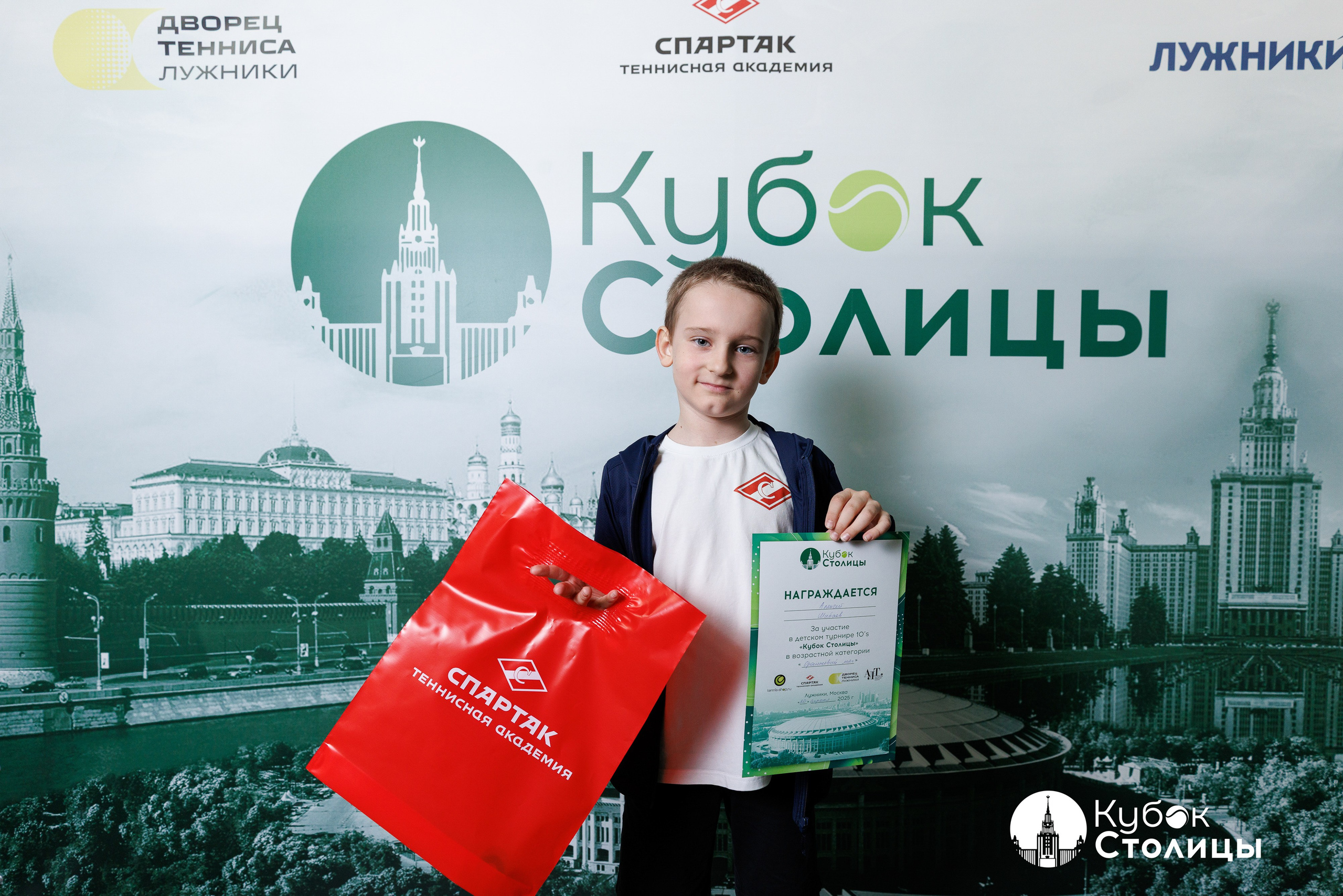 "Кубок столицы" в Лужниках // 20 апреля 2025. Спортивный фотограф Алексей Соломин