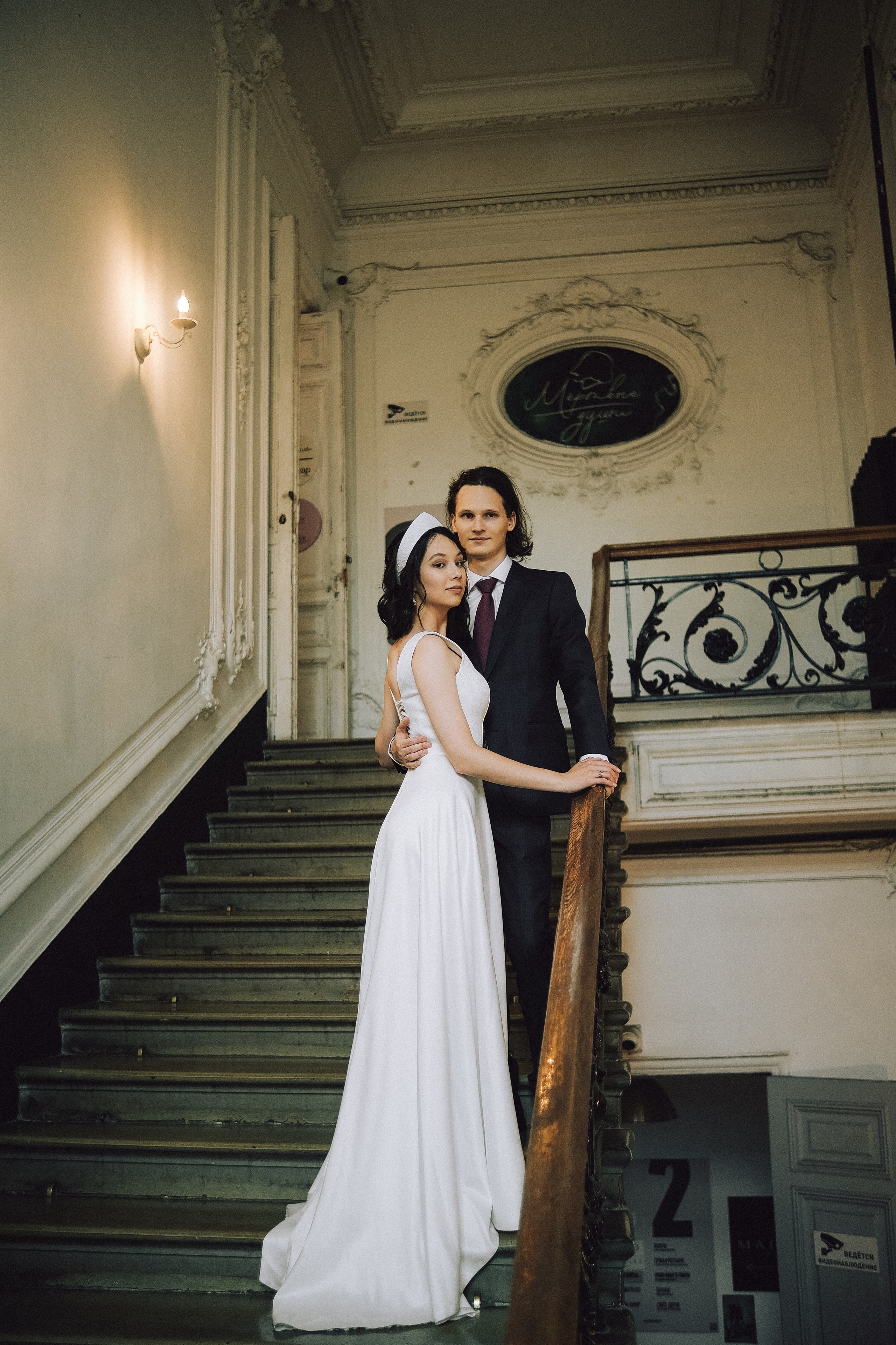 Наталия & Женя. Phdkvmr.ru